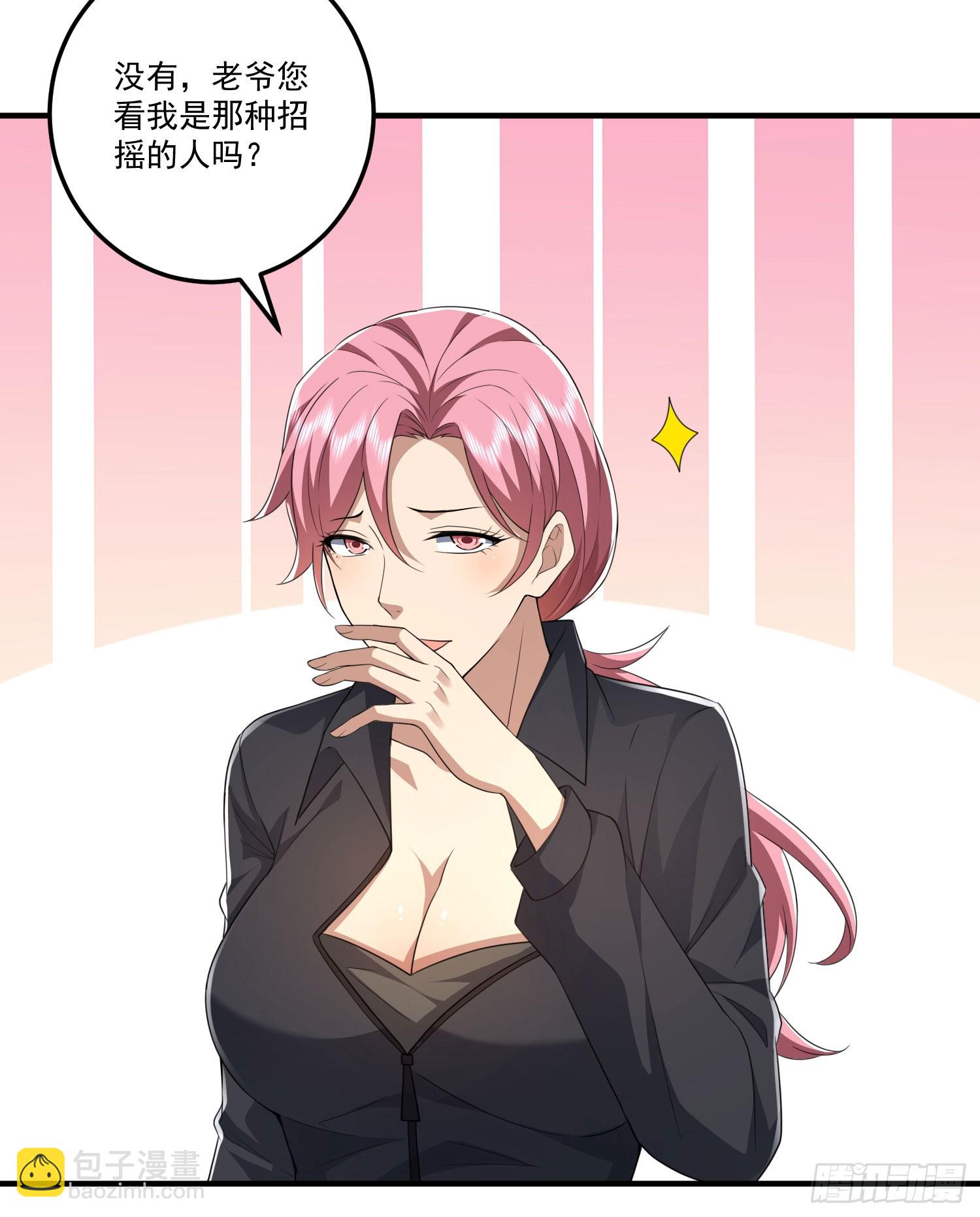 第一序列 - 275 謊話連篇(2/2) - 2