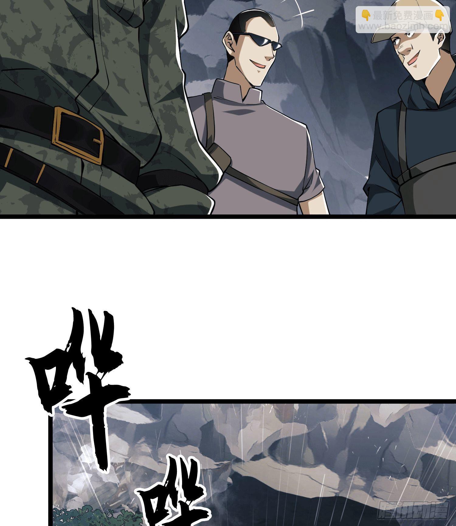 第一序列 - 27 暗藏殺機(1/2) - 4