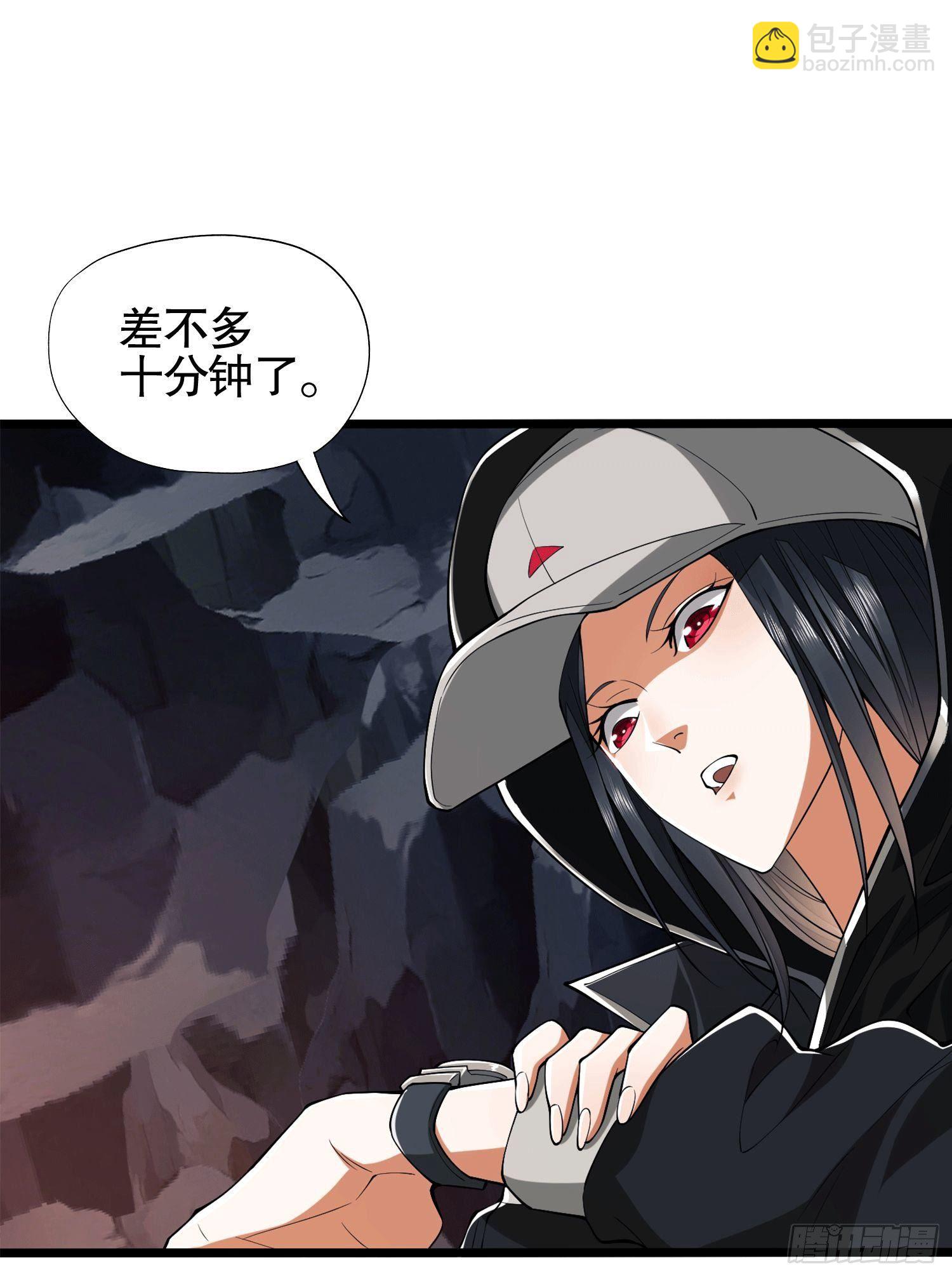 第一序列 - 27 暗藏殺機(2/2) - 6