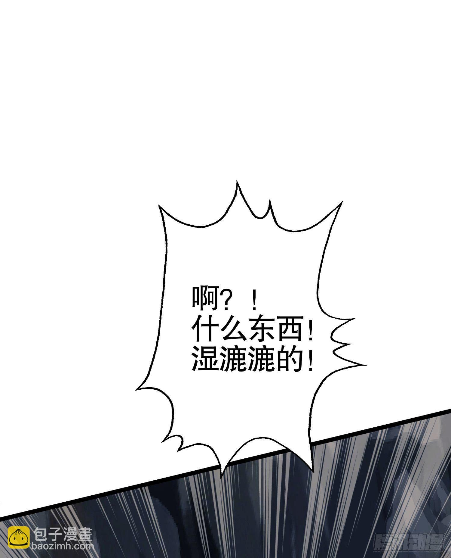 第一序列 - 27 暗藏殺機(2/2) - 1