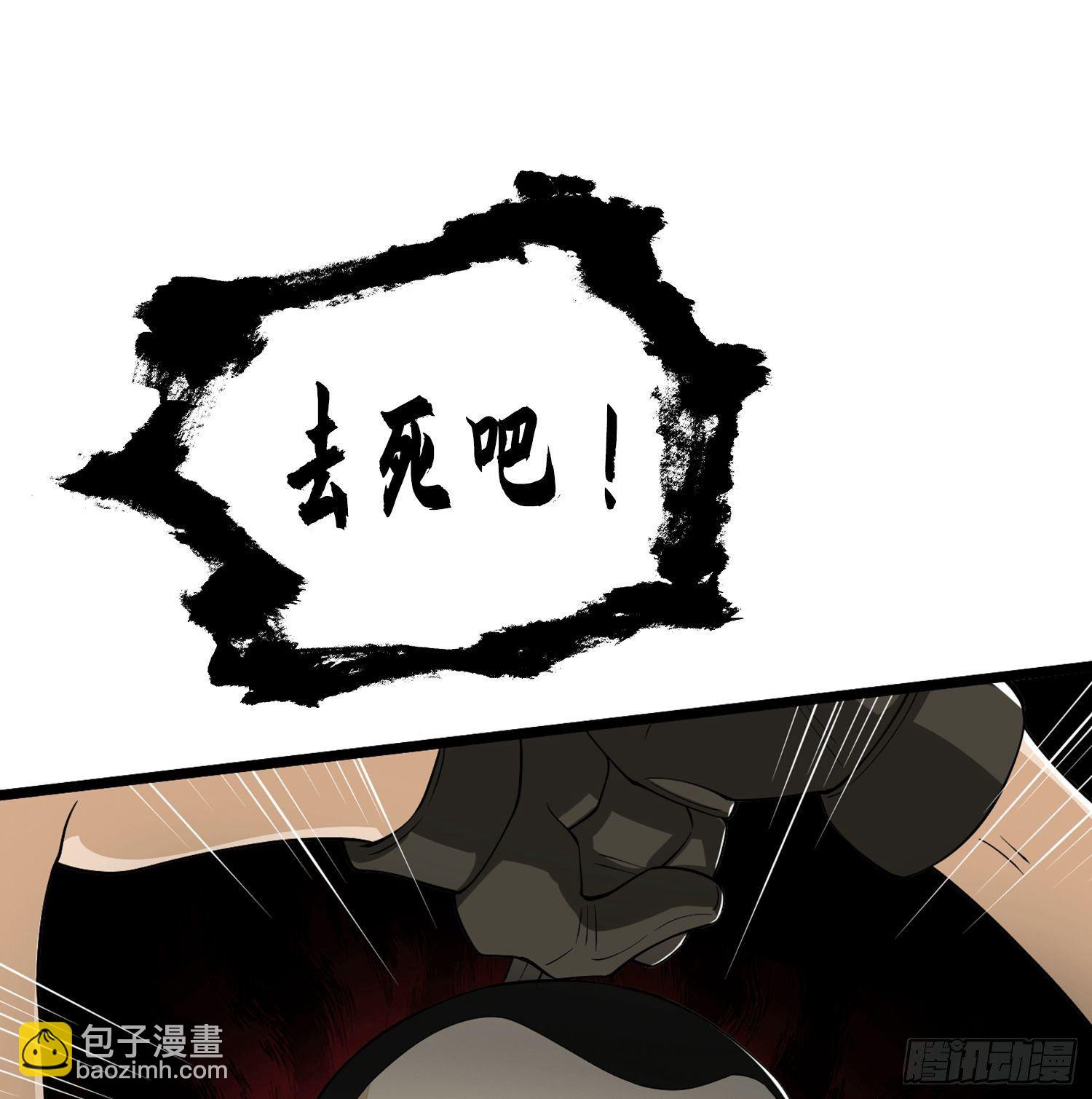 第一序列 - 27 暗藏殺機(2/2) - 1