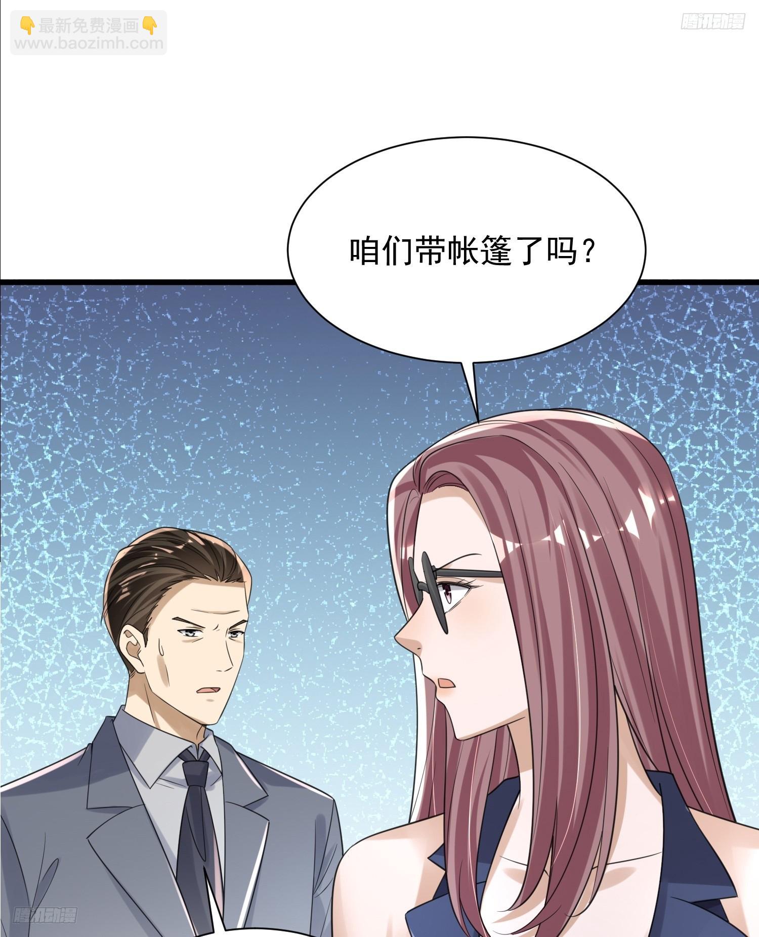 第一序列 - 281 遇見老熟人(1/2) - 4