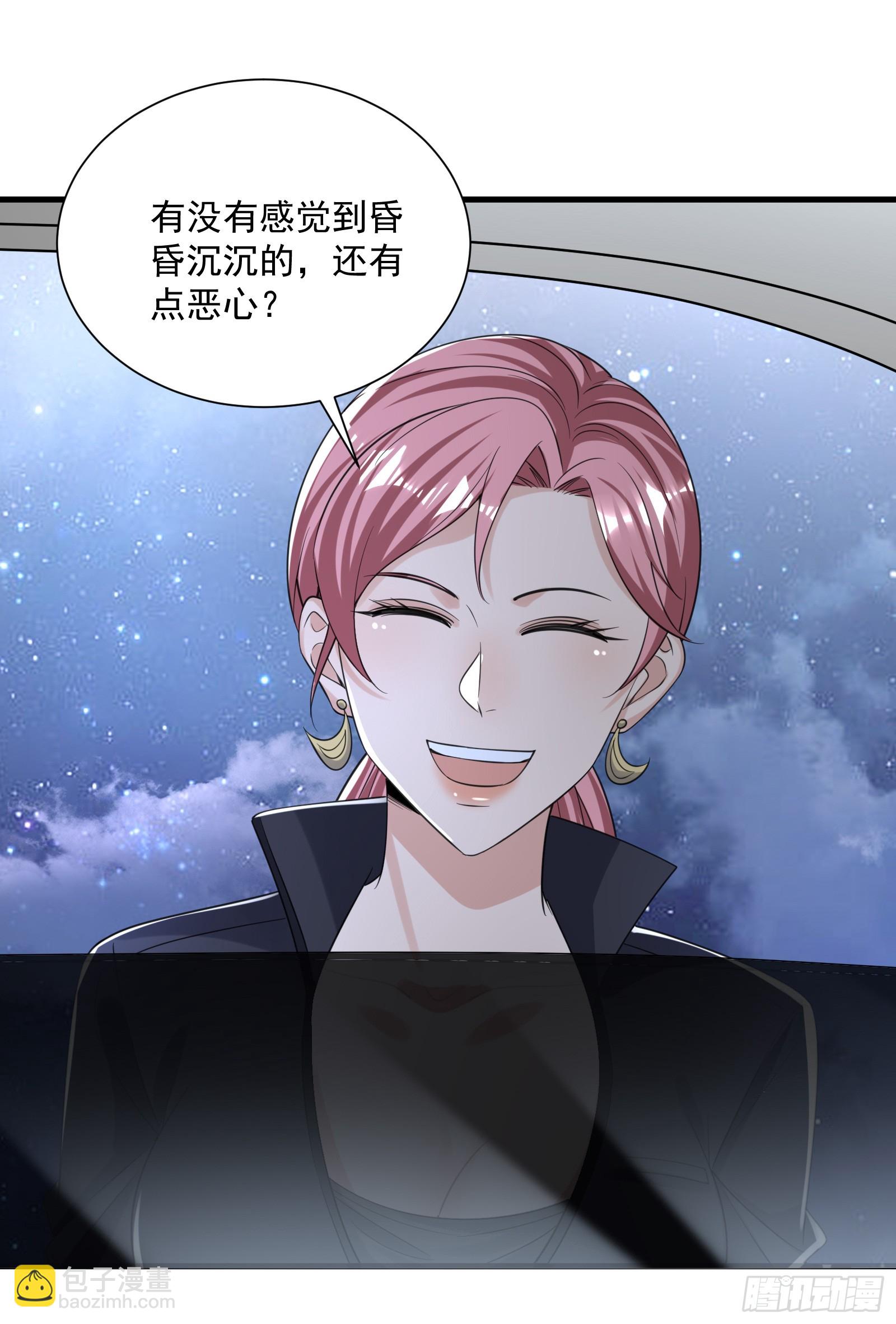 第一序列 - 281 遇見老熟人(1/2) - 4