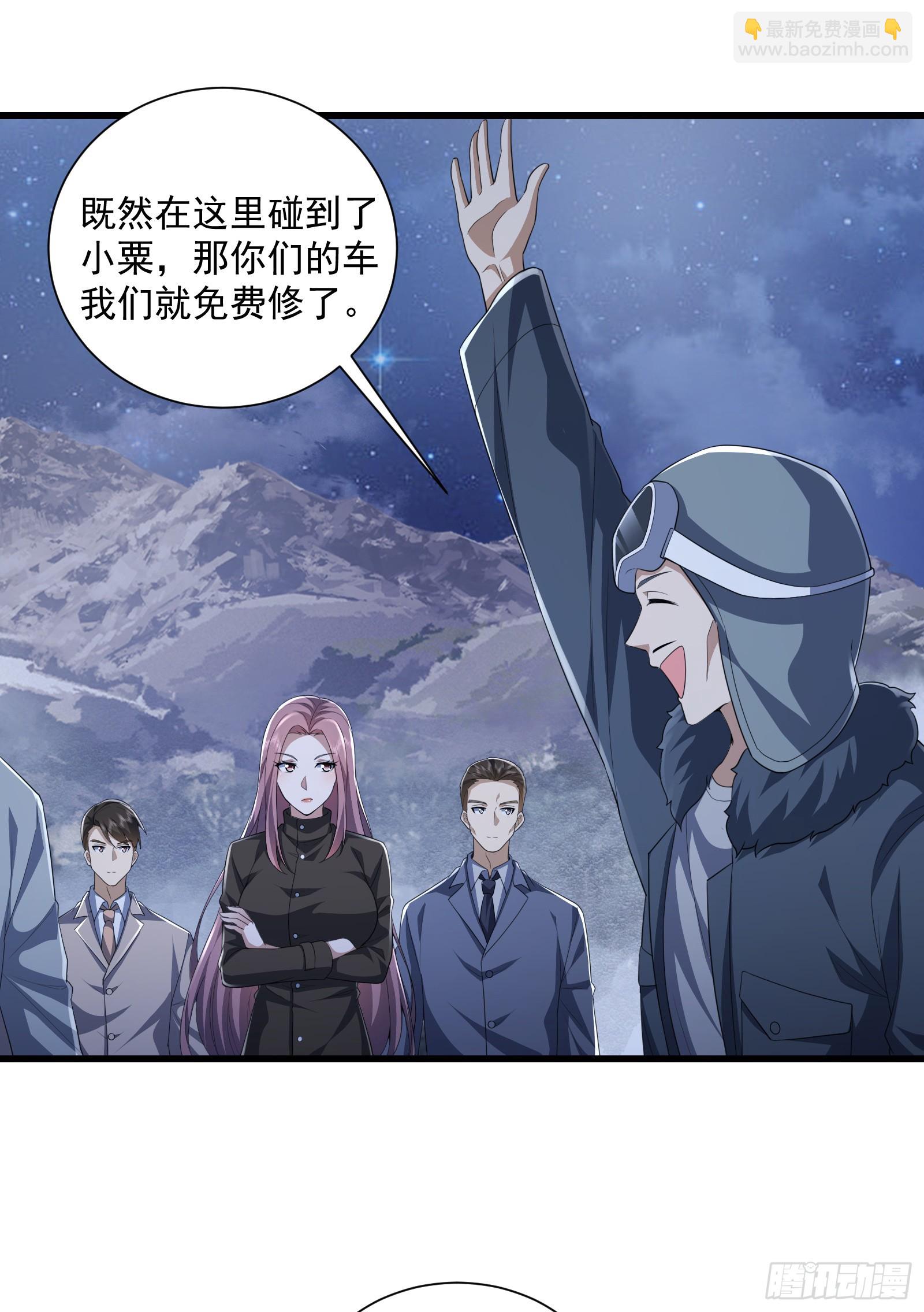 第一序列 - 281 遇見老熟人(2/2) - 3