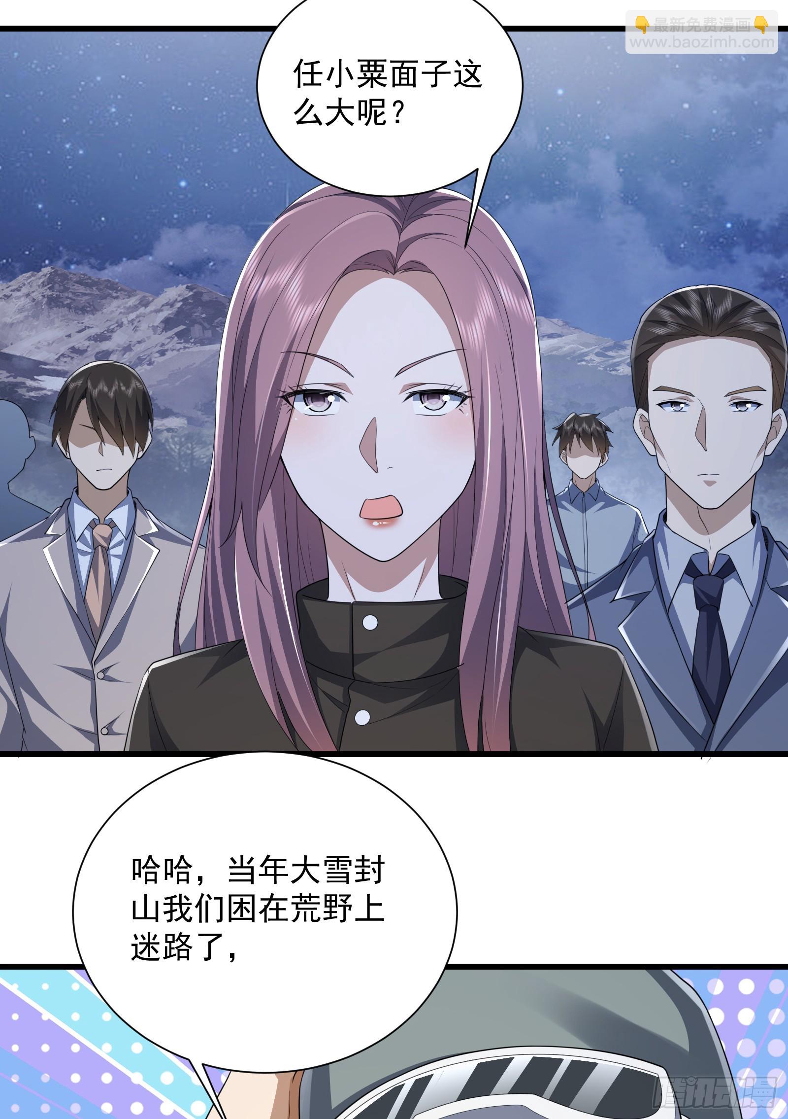 第一序列 - 281 遇見老熟人(2/2) - 1