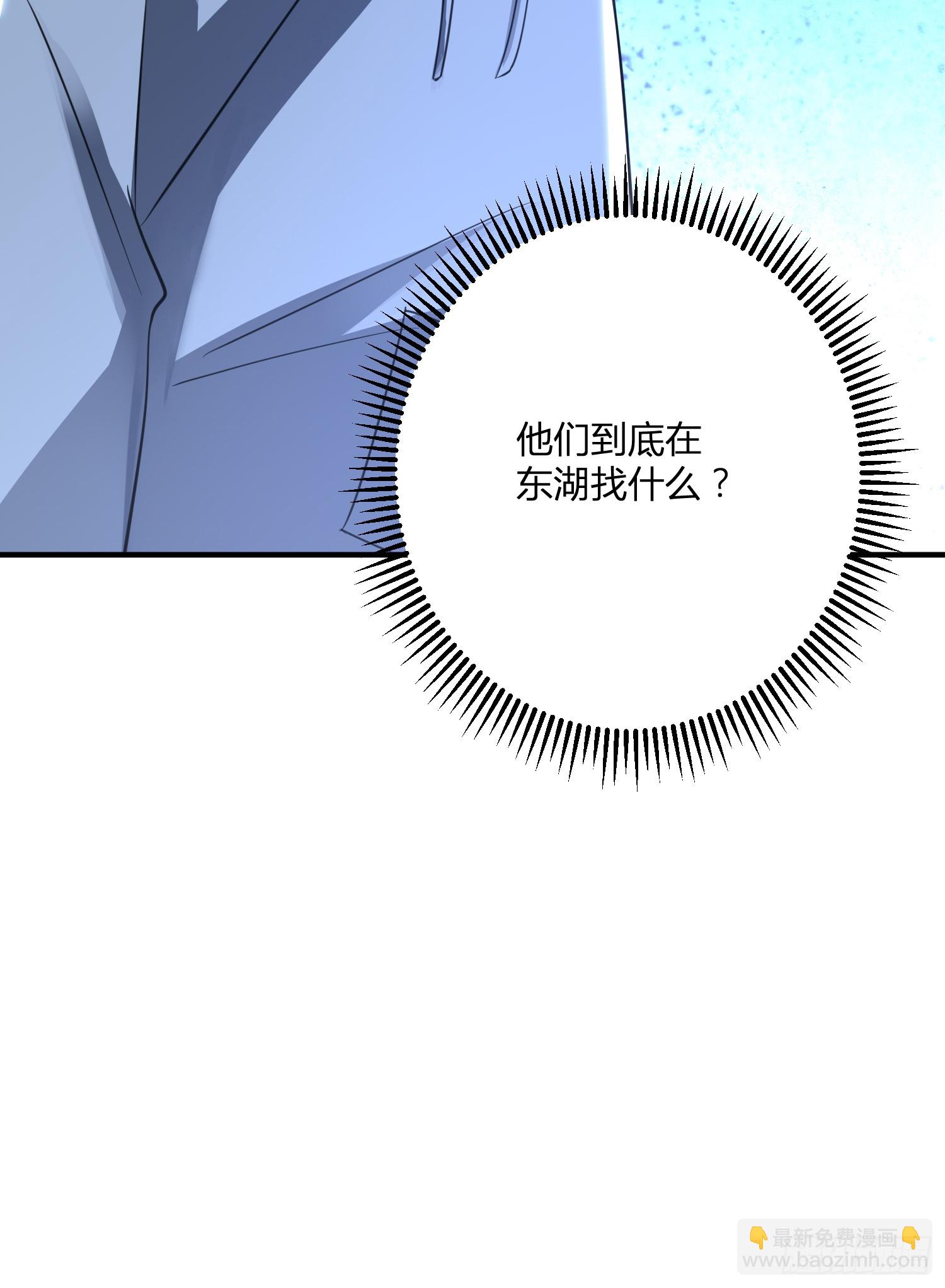 第一序列 - 283 羣發任務(2/2) - 2