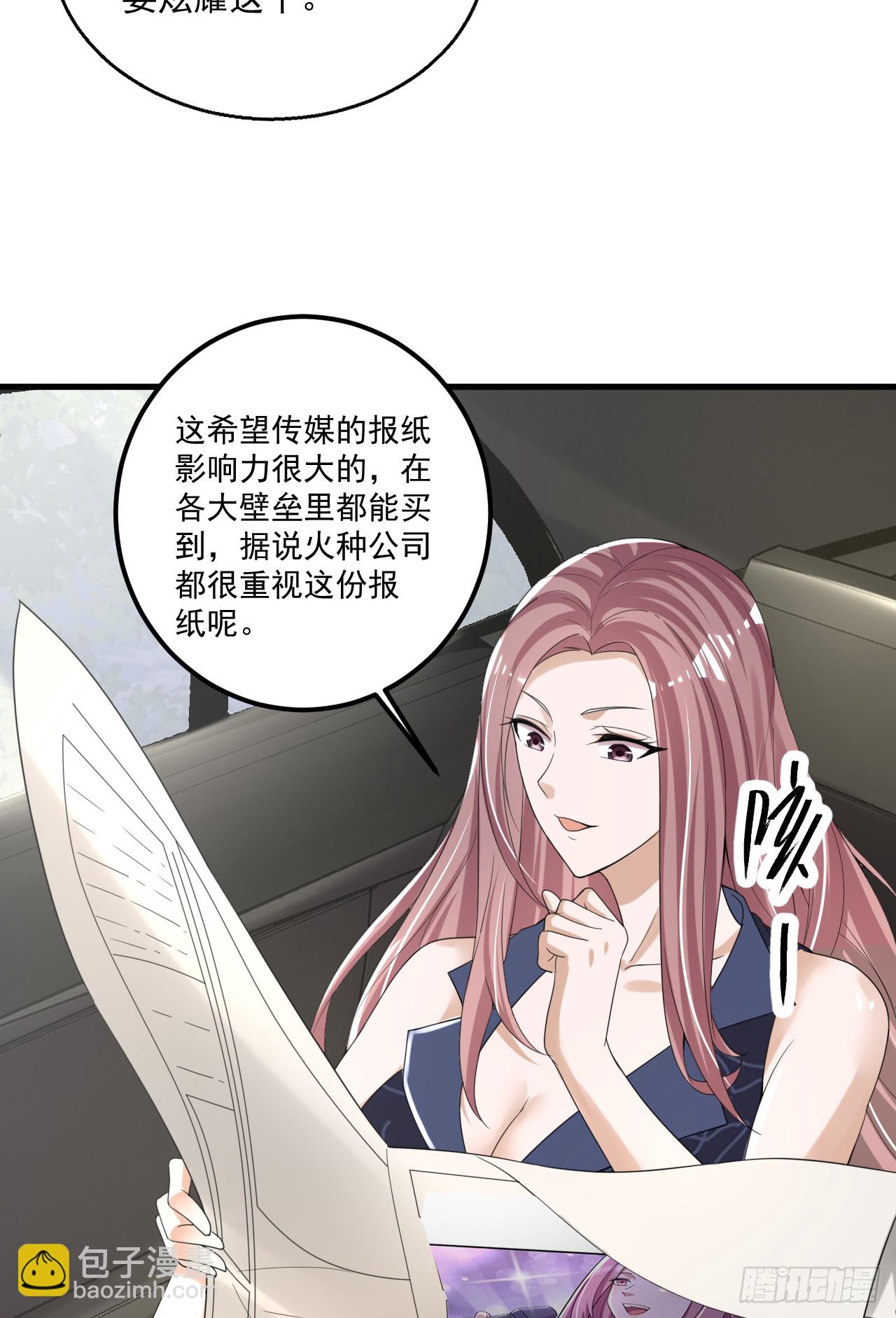 第一序列 - 289 塵埃落定(1/2) - 4