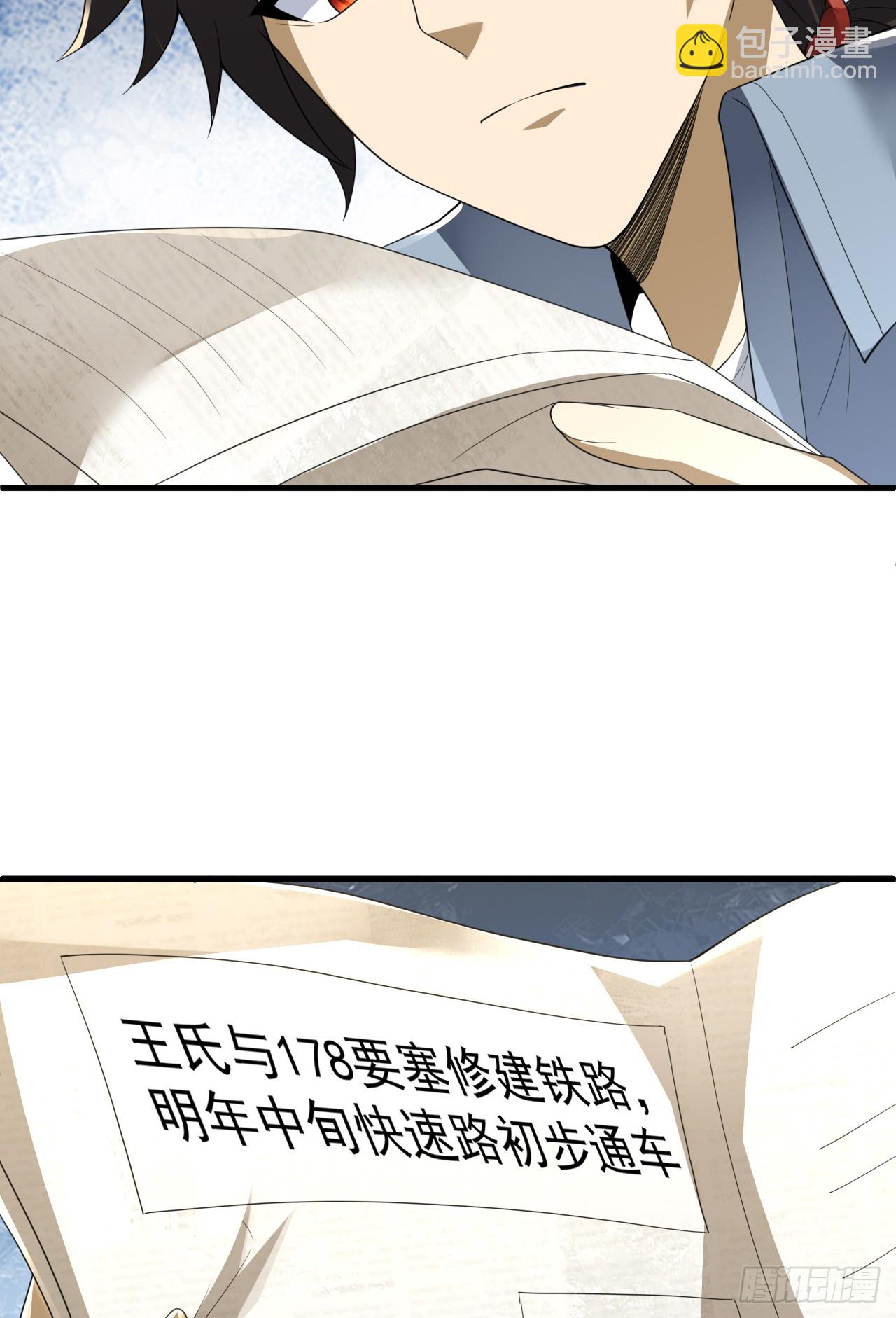 第一序列 - 289 塵埃落定(1/2) - 7