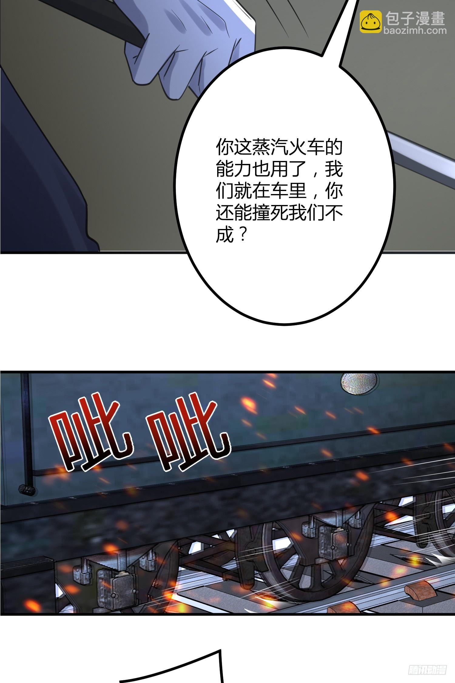 第一序列 - 293 遊園小火車 - 2