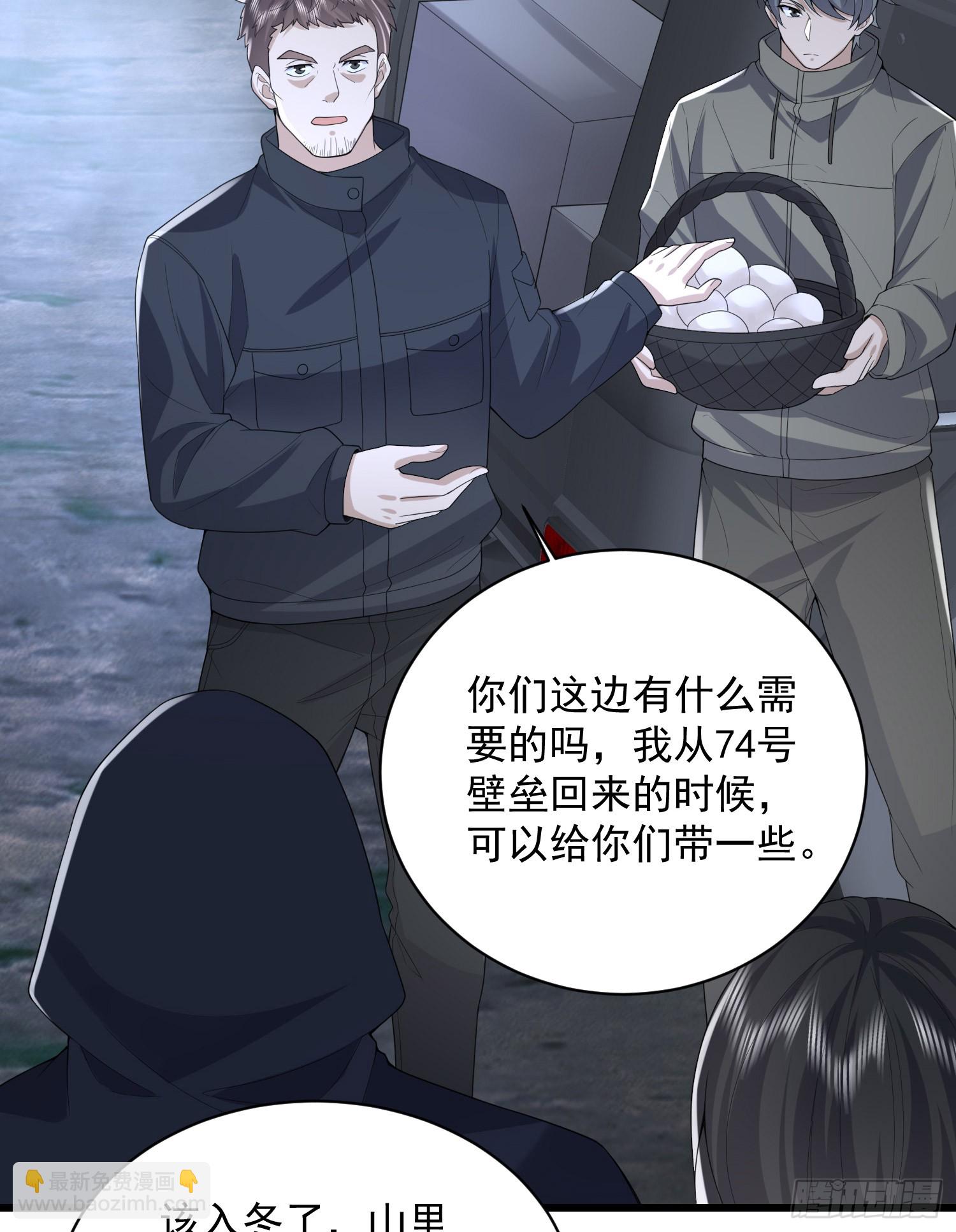 第一序列 - 295 搭車(2/2) - 2