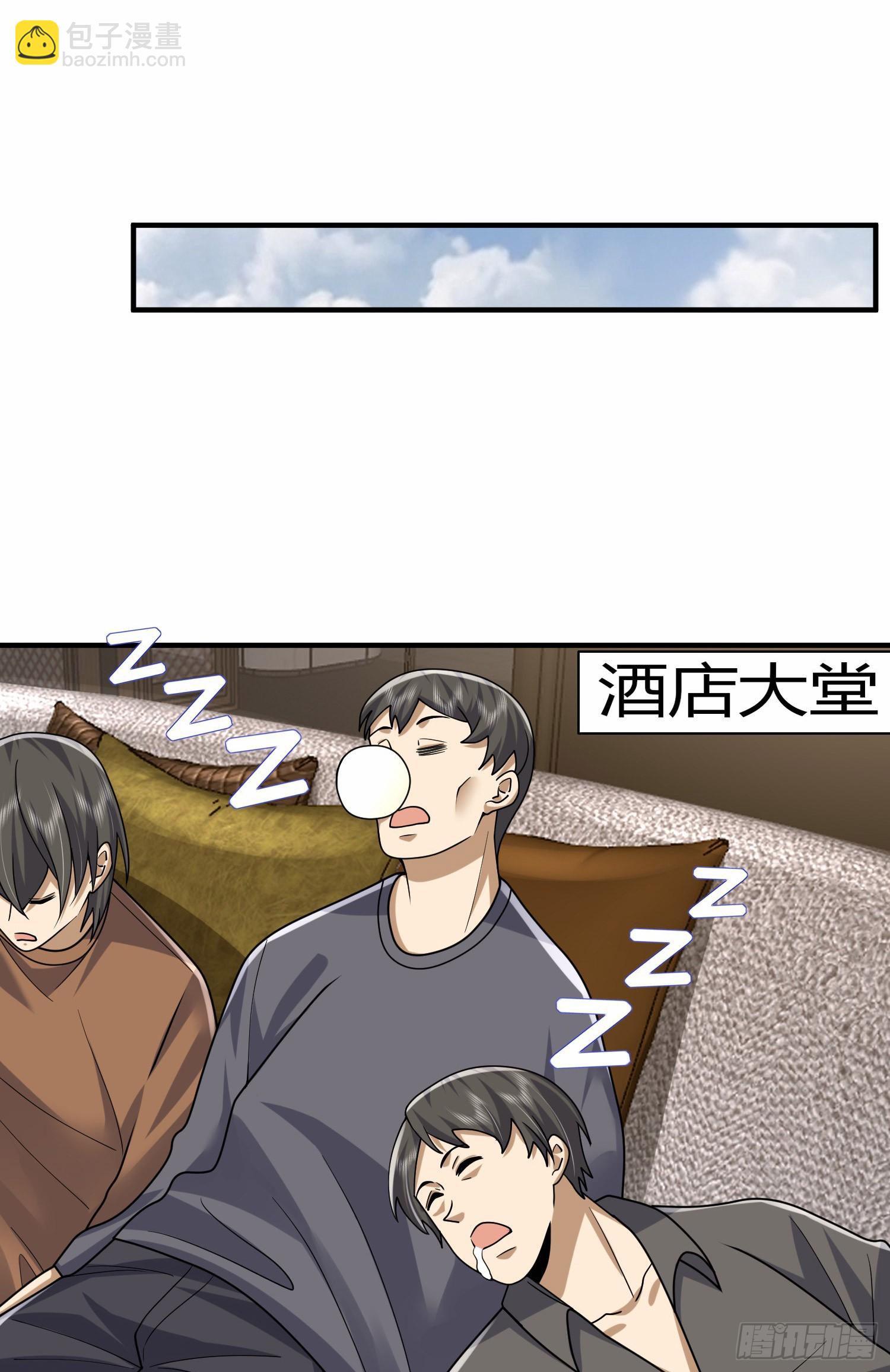 第一序列 - 303 擊退實驗體(2/2) - 3