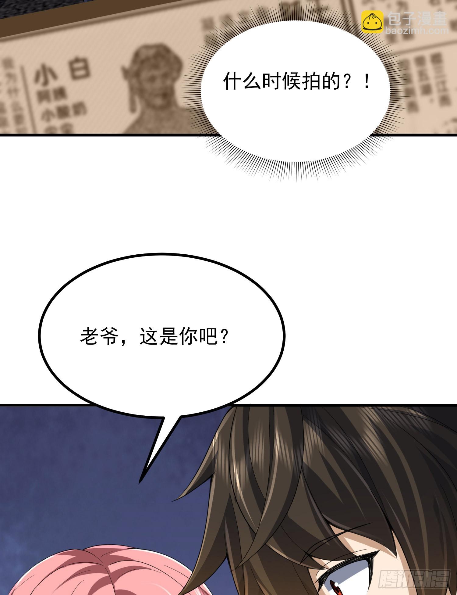 第一序列 - 303 擊退實驗體(2/2) - 1