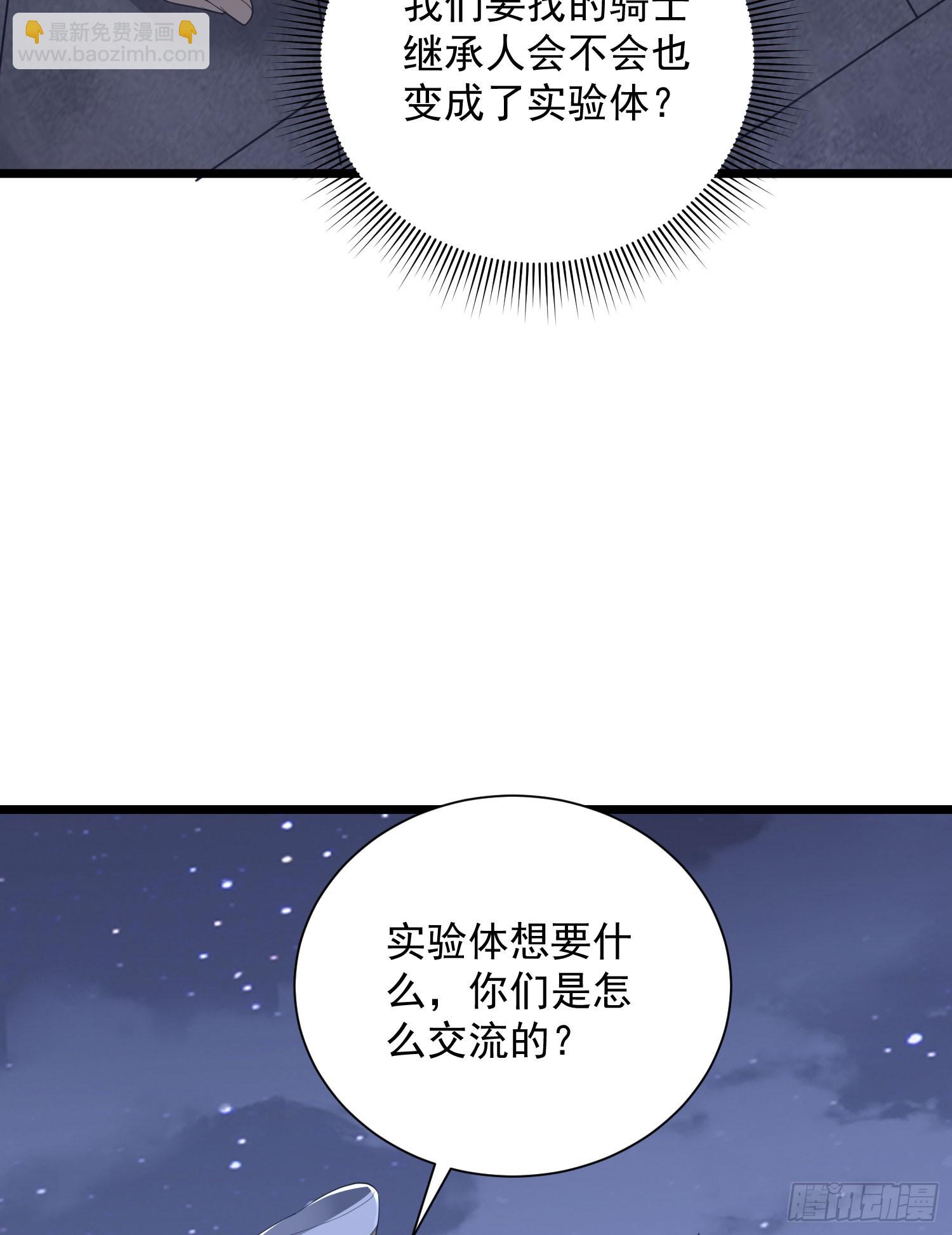 第一序列 - 305 談判(2/2) - 1