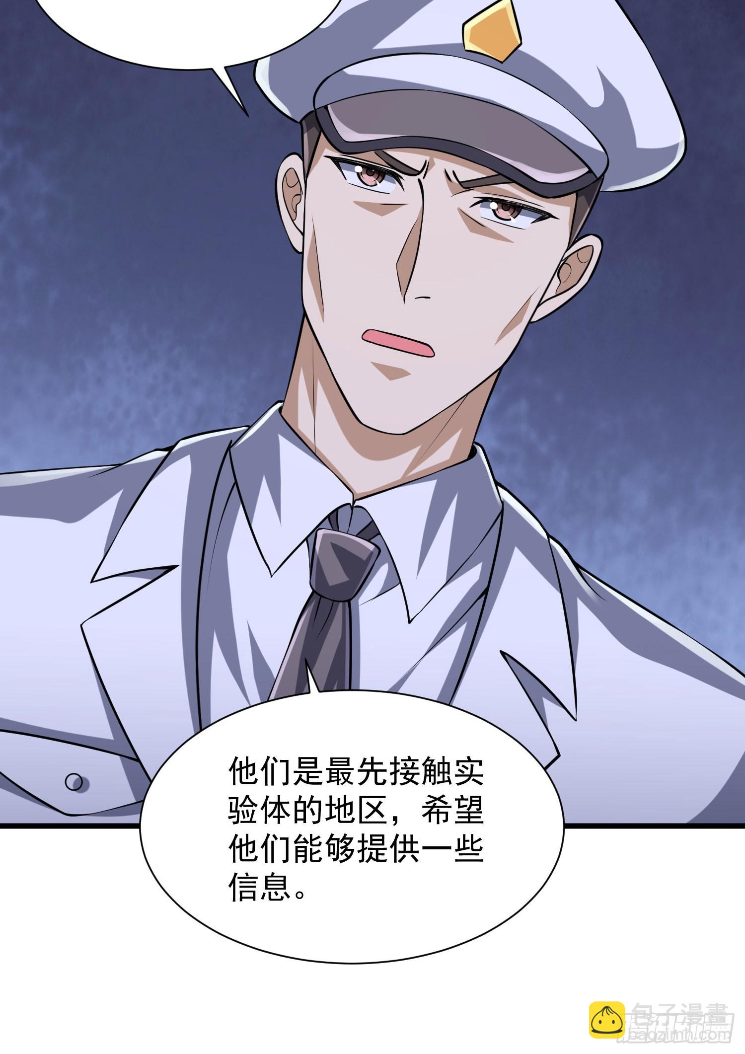 第一序列 - 305 談判(2/2) - 1