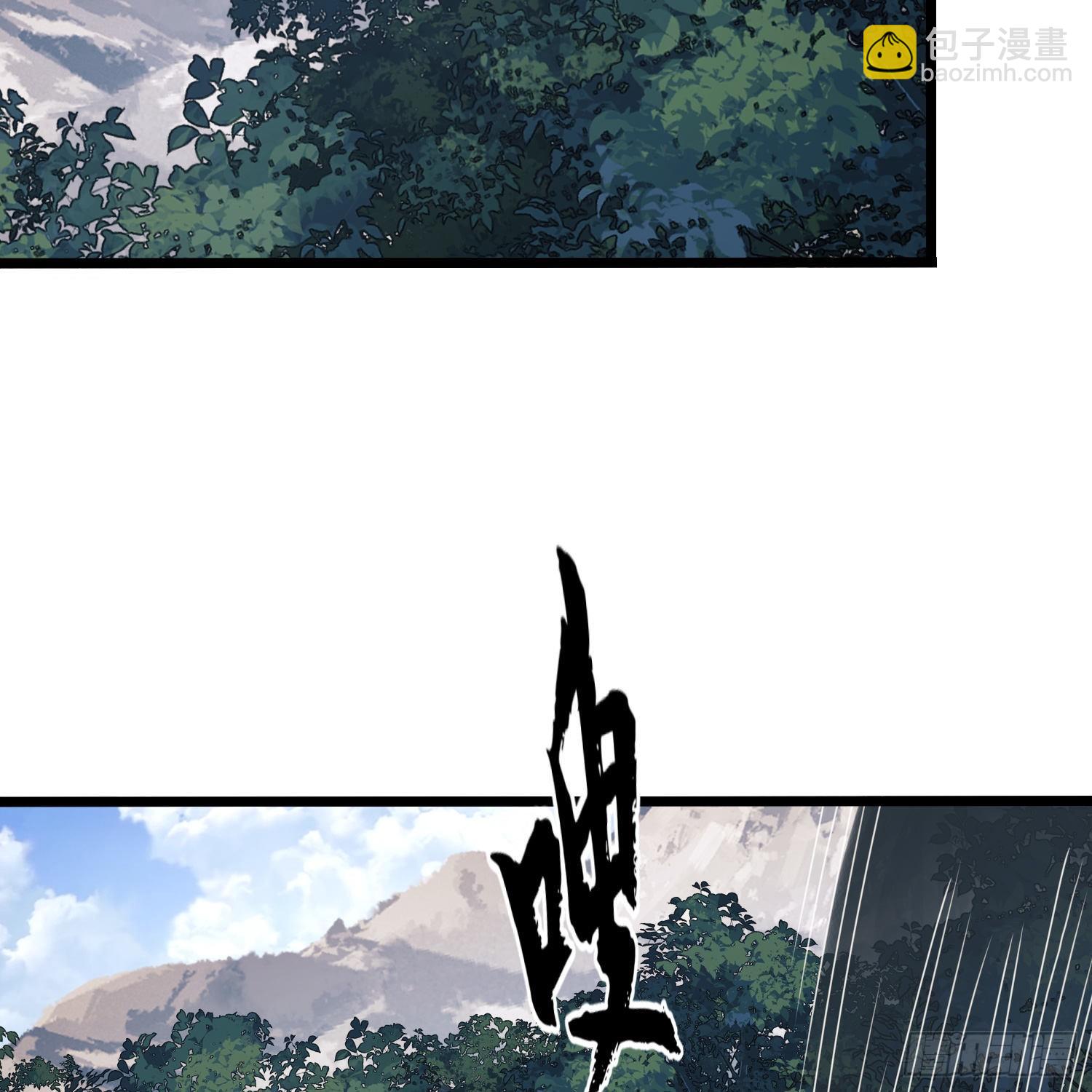 第一序列 - 30 鬼魅(2/2) - 5
