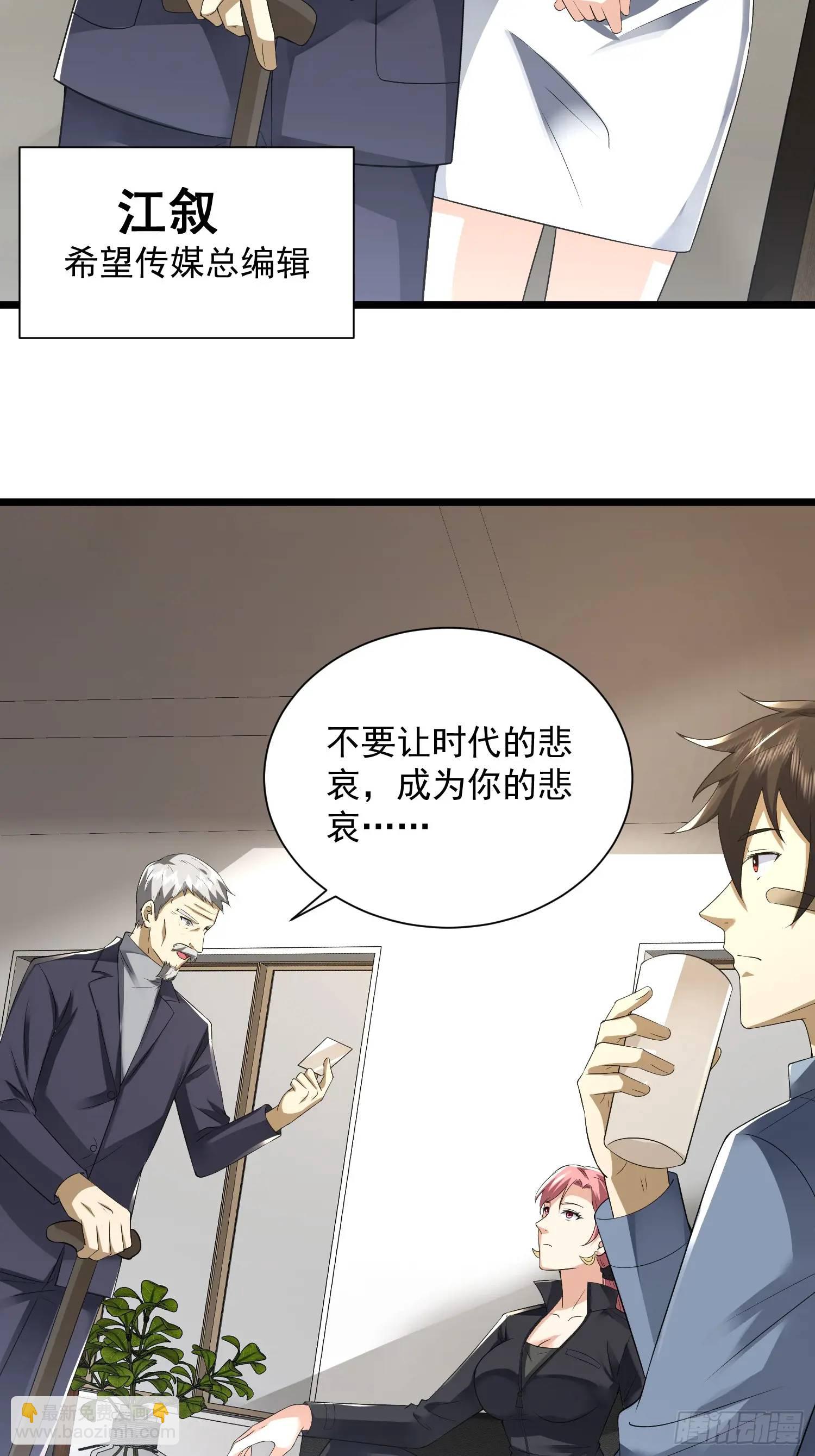 第一序列 - 311 魔術師 - 6