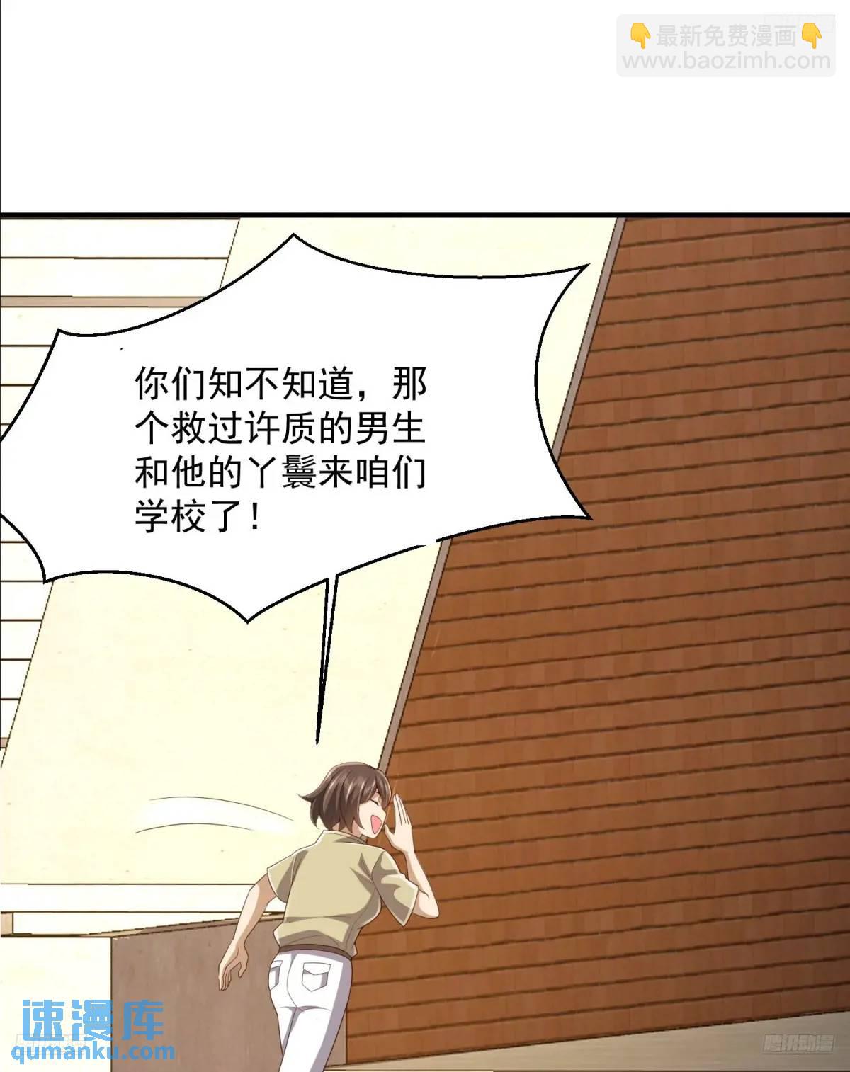 第一序列 - 313 更重要的事(1/2) - 5