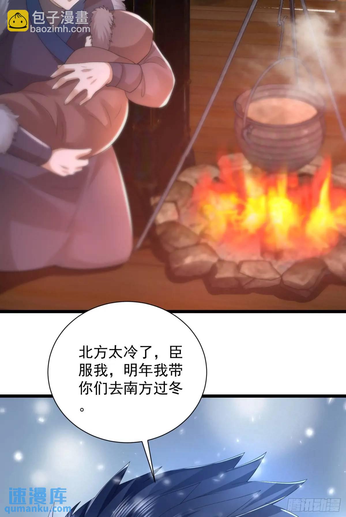 第一序列 - 314 草原王顏六元(1/2) - 8