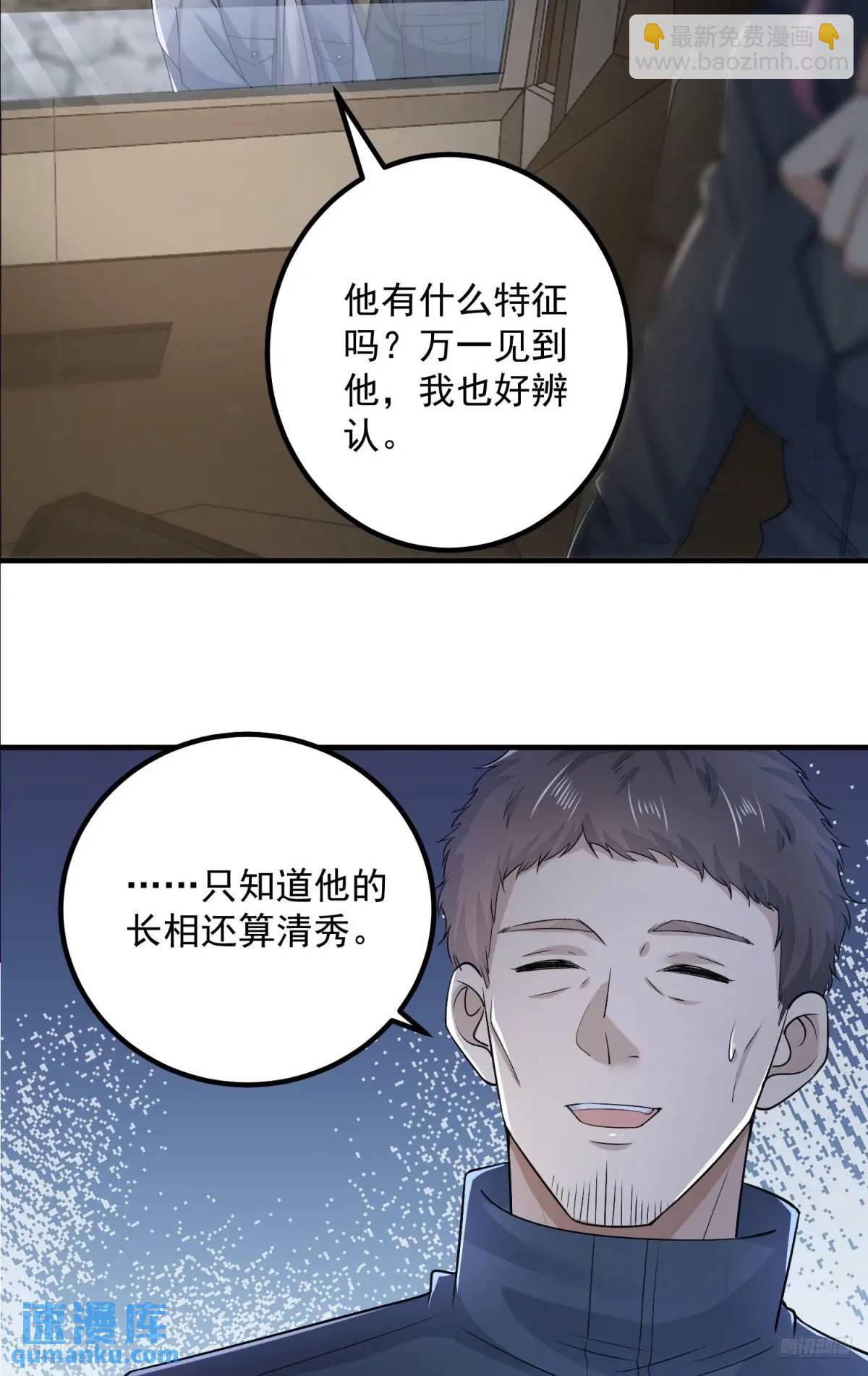 第一序列 - 314 草原王顏六元(1/2) - 5