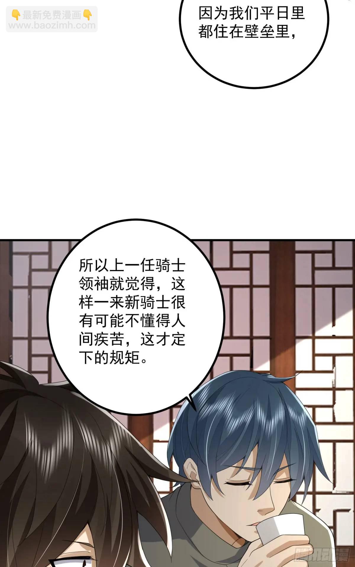 第一序列 - 315 不速之客秦笙(2/2) - 6
