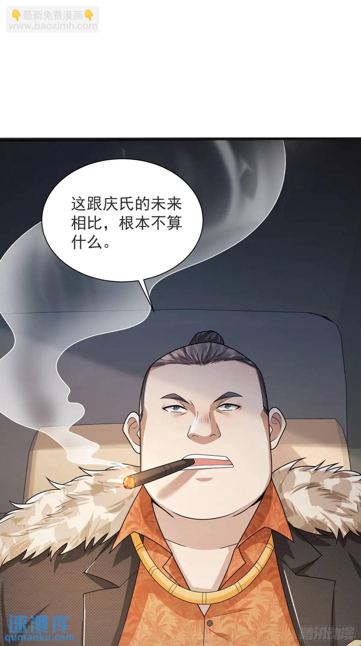 第一序列 - 317 危机四伏(1/2) - 1