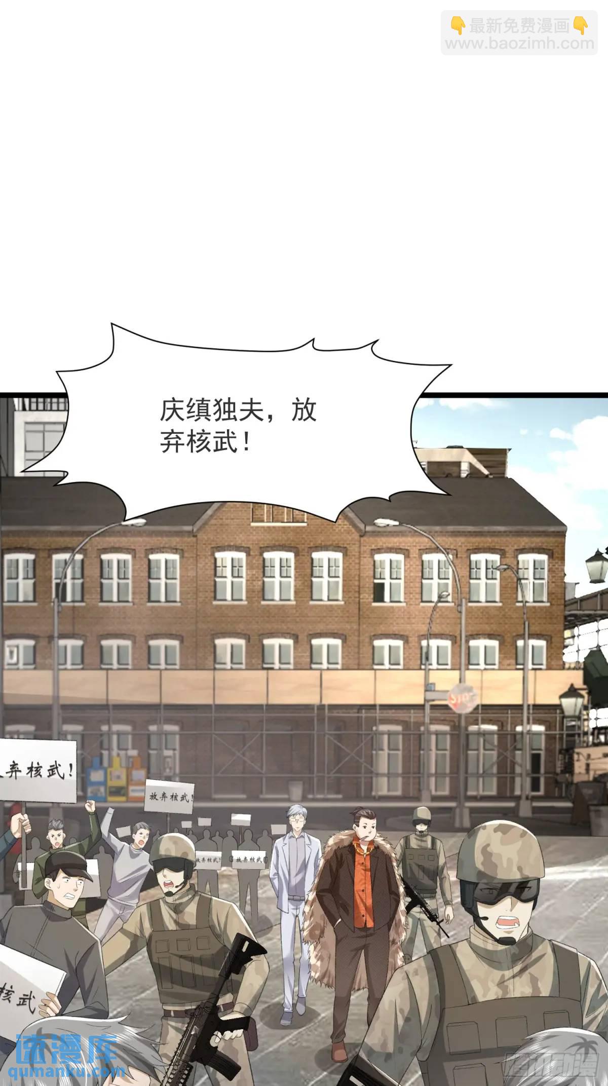 第一序列 - 317 危機四伏(2/2) - 7