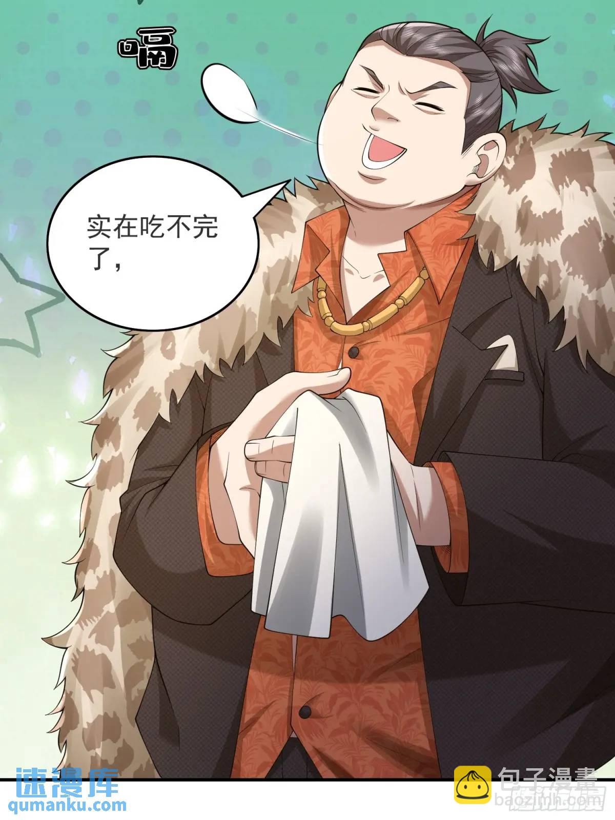 第一序列 - 317 危機四伏(2/2) - 5