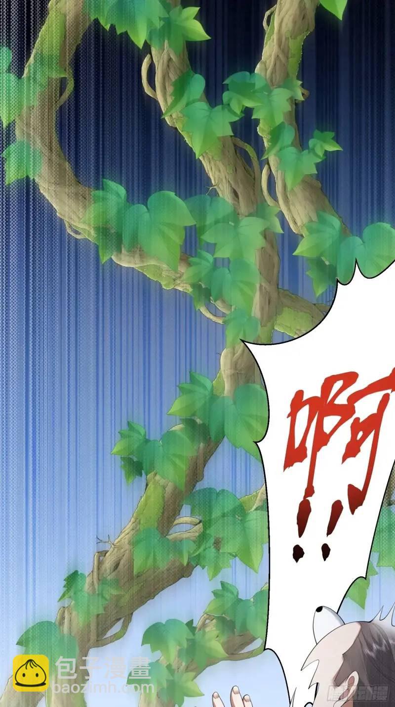 第一序列 - 319 吃人爬山虎(2/2) - 3