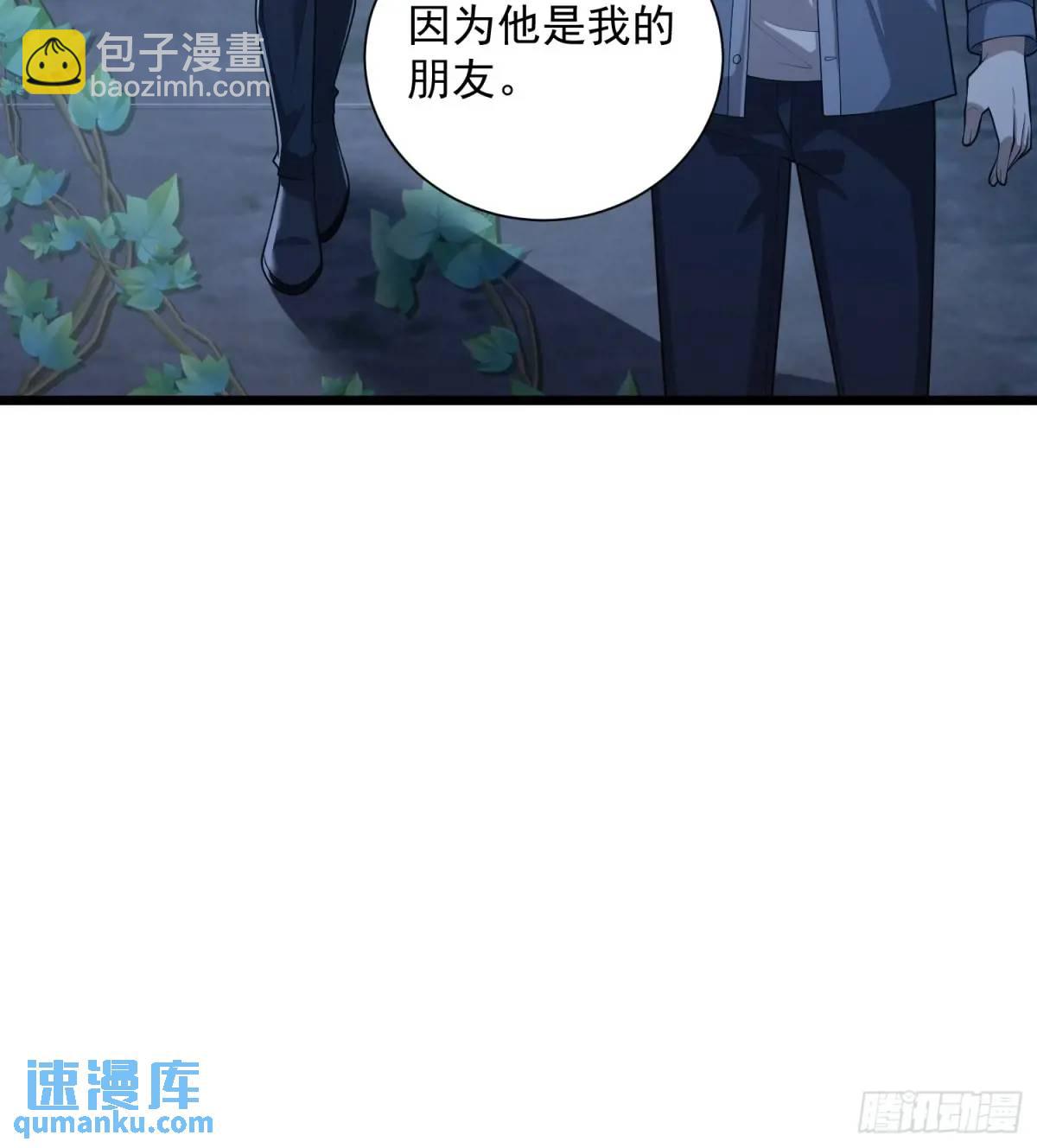 第一序列 - 321 進入堡壘(1/2) - 6