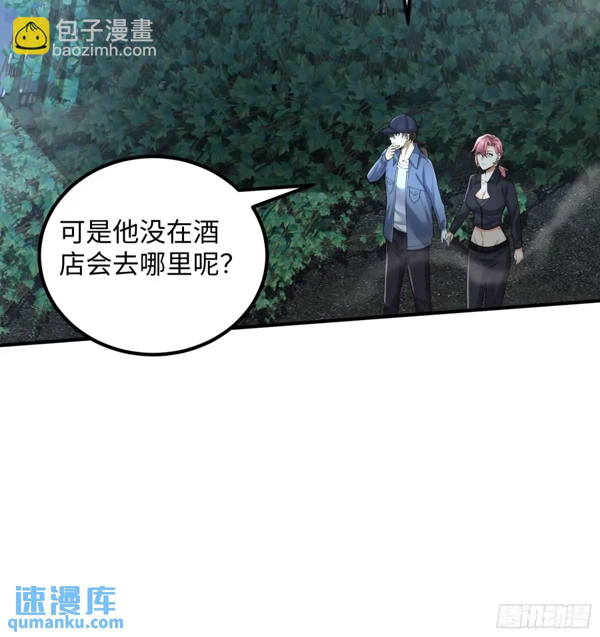 第一序列 - 321 進入堡壘(2/2) - 2