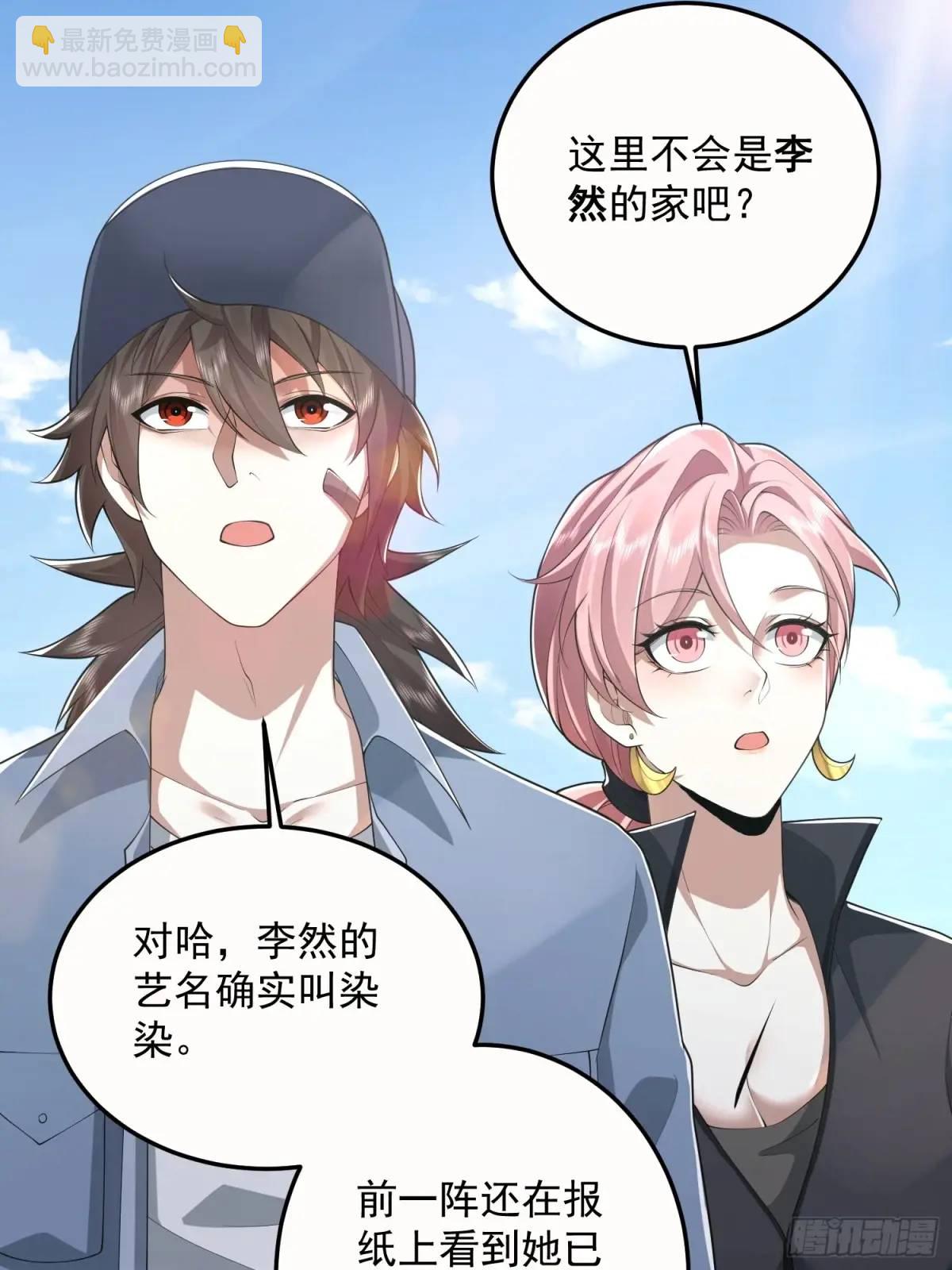 第一序列 - 323 再見李然(2/2) - 8