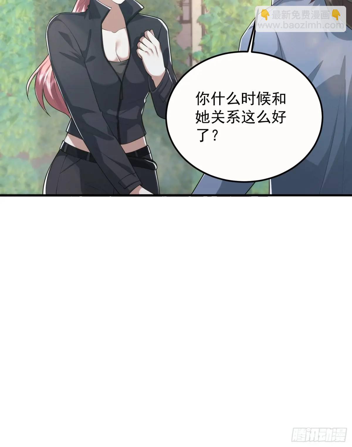 第一序列 - 323 再見李然(2/2) - 4