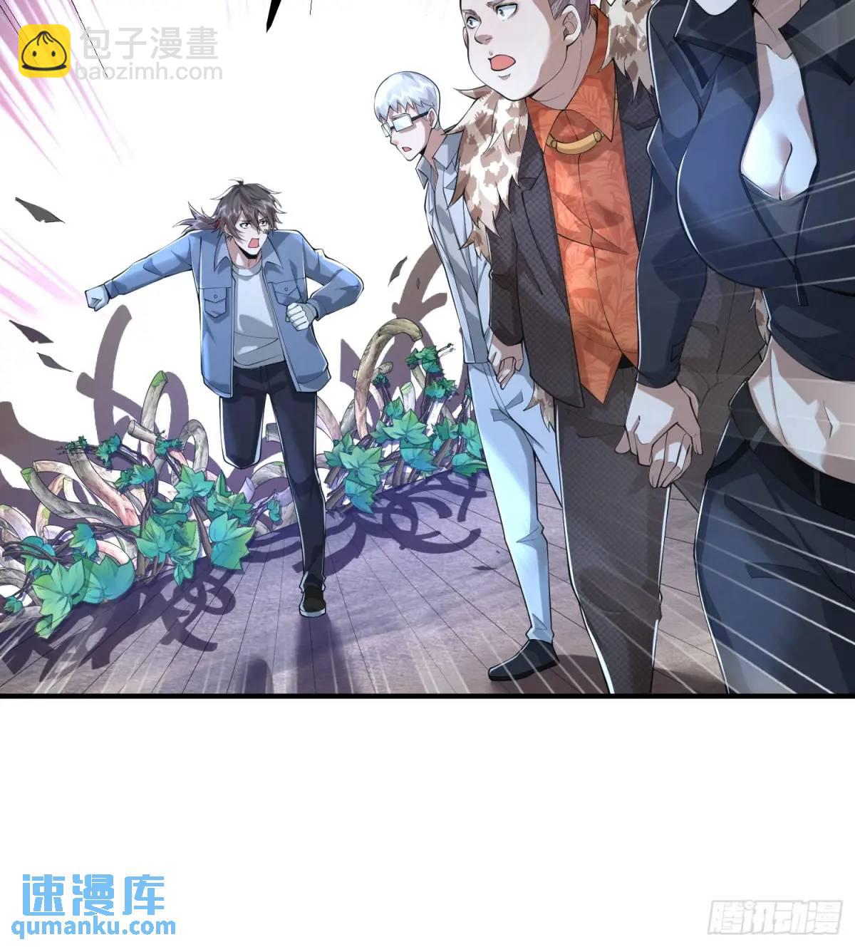 第一序列 - 325 紅板行動(1/2) - 7