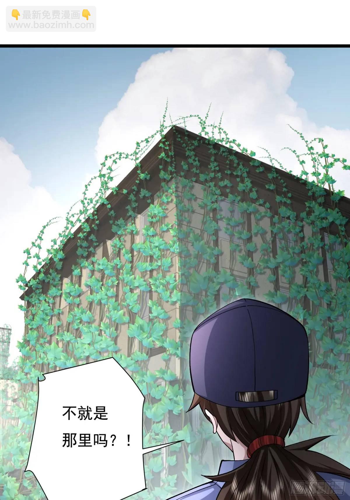 第一序列 - 325 紅板行動(2/2) - 2