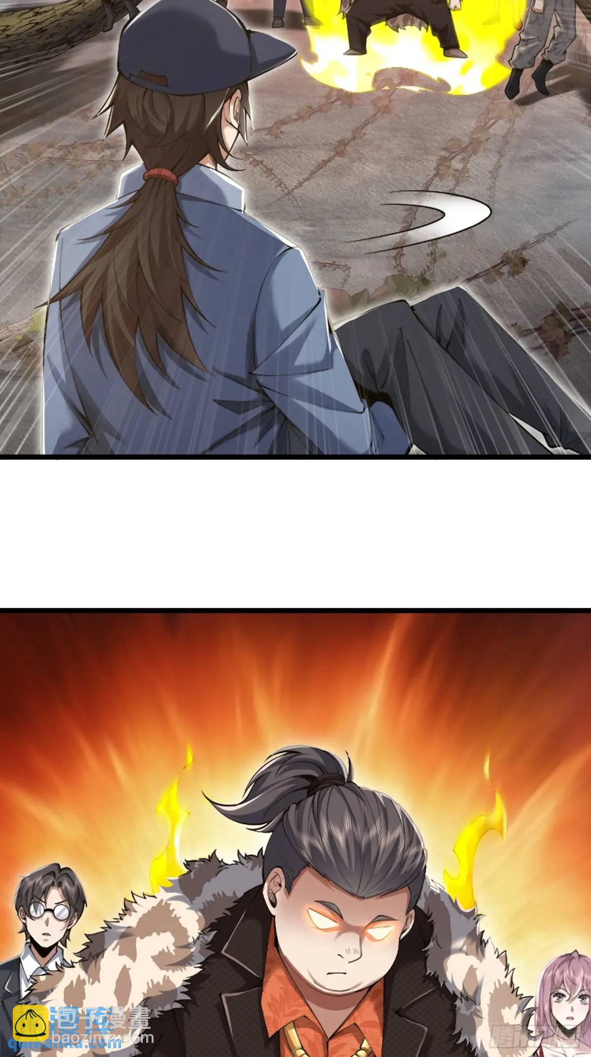 第一序列 - 327 覺醒(1/2) - 1