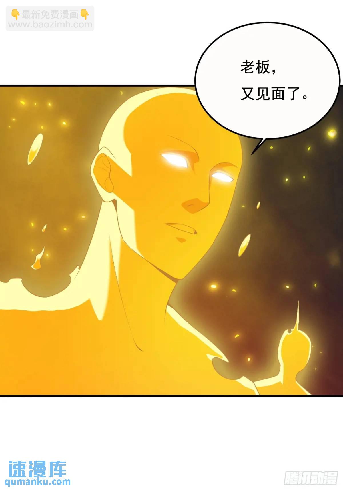 第一序列 - 327 覺醒(1/2) - 3