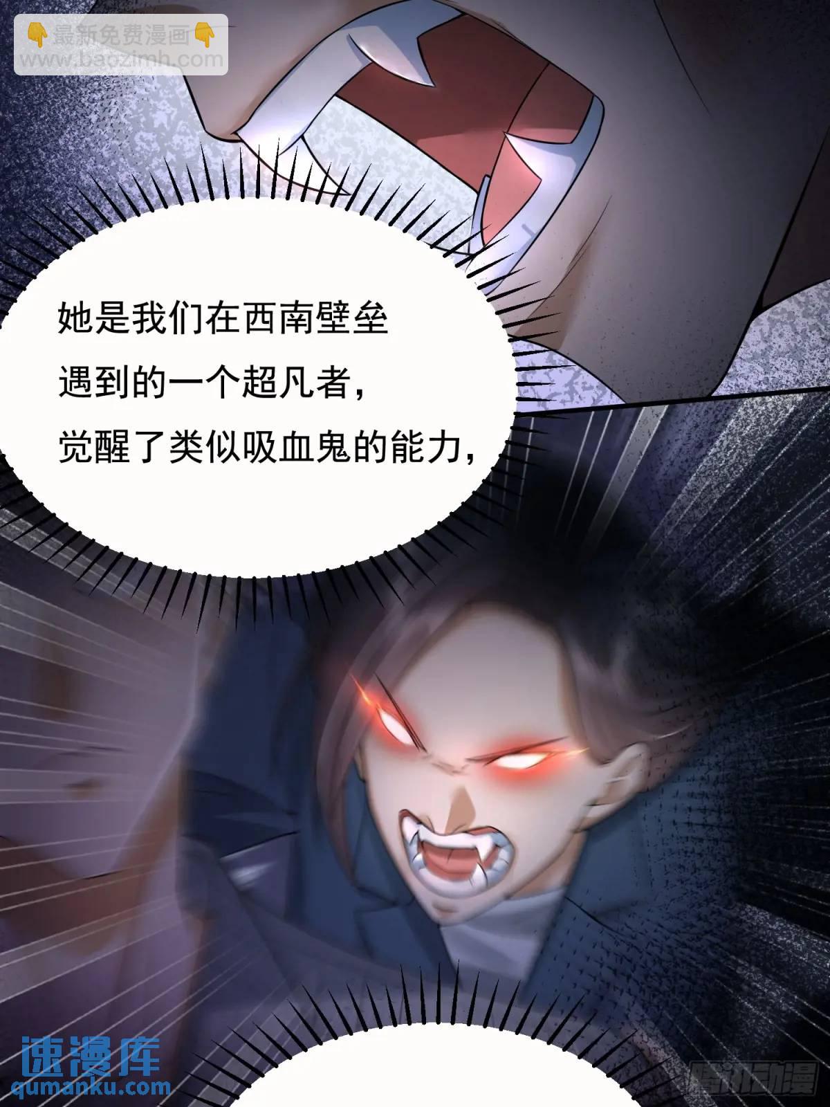 第一序列 - 333 重返青禾大學(2/2) - 5