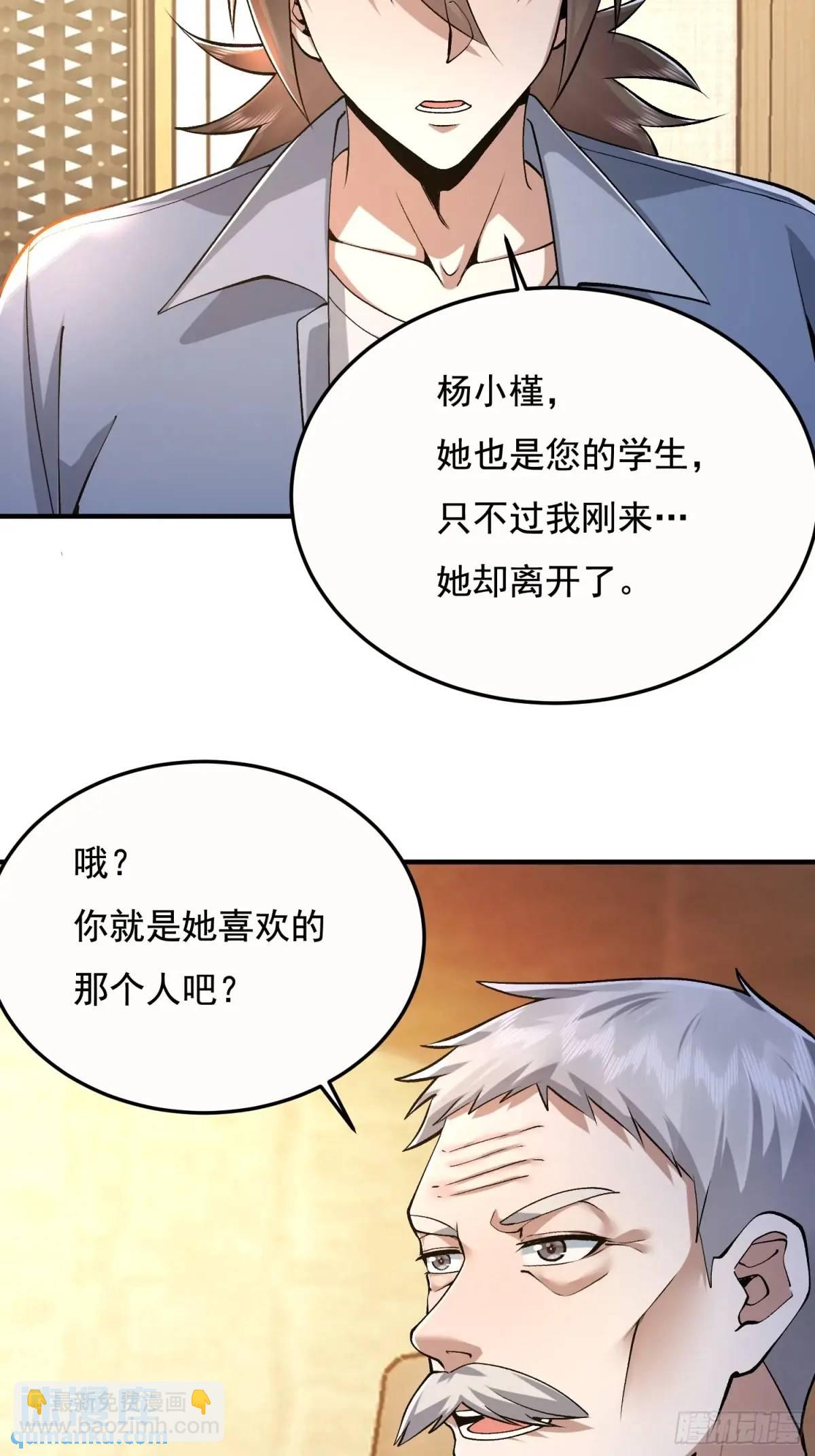 第一序列 - 335 圖靈測試(2/2) - 2