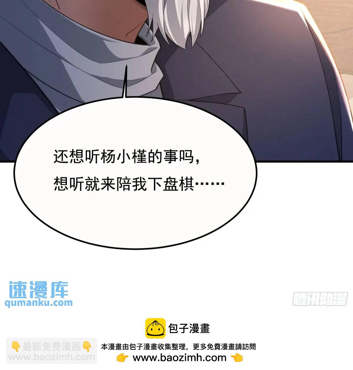 第一序列 - 335 圖靈測試(2/2) - 2