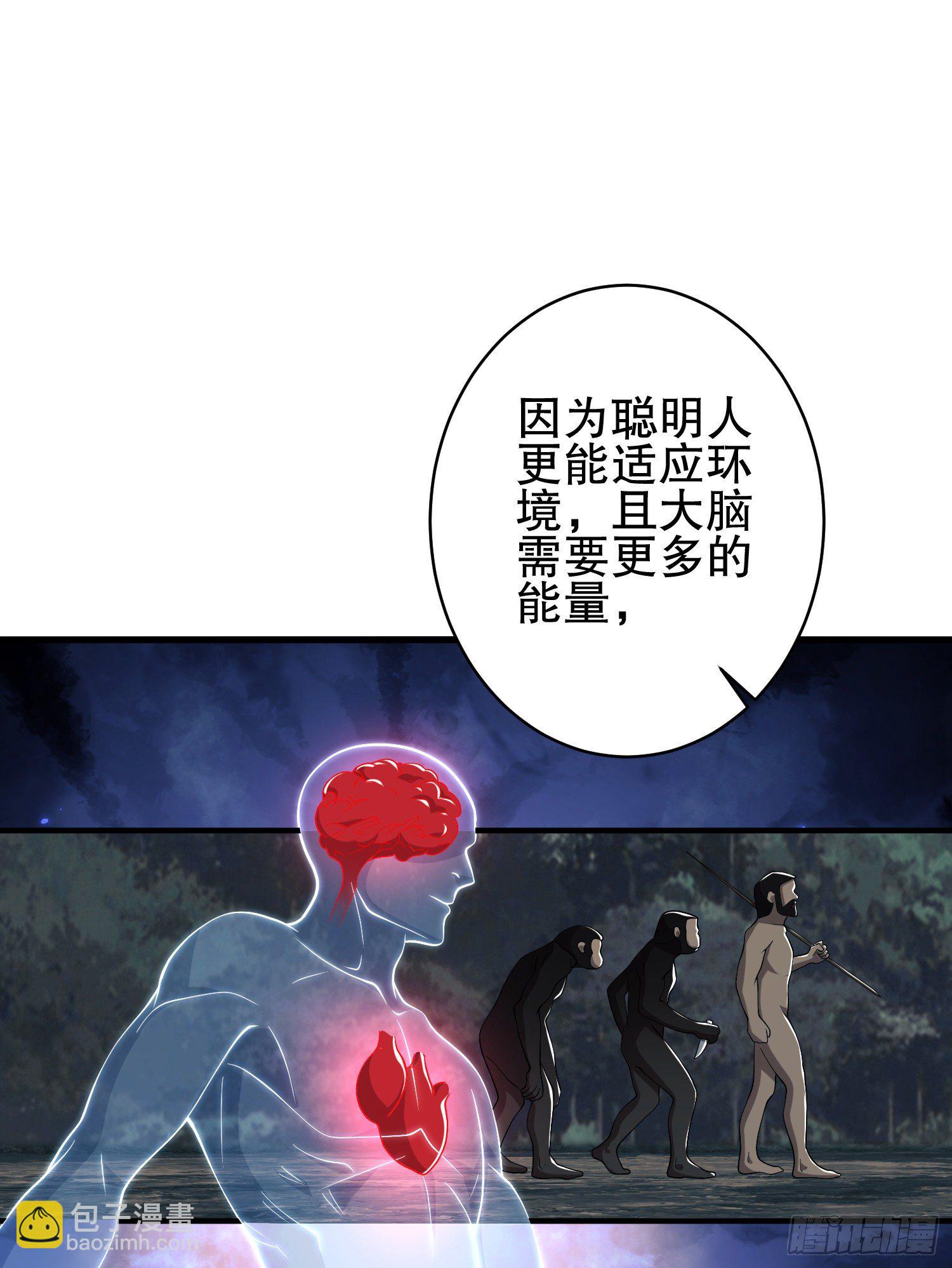 第一序列 - 33 危机四伏！(1/2) - 2