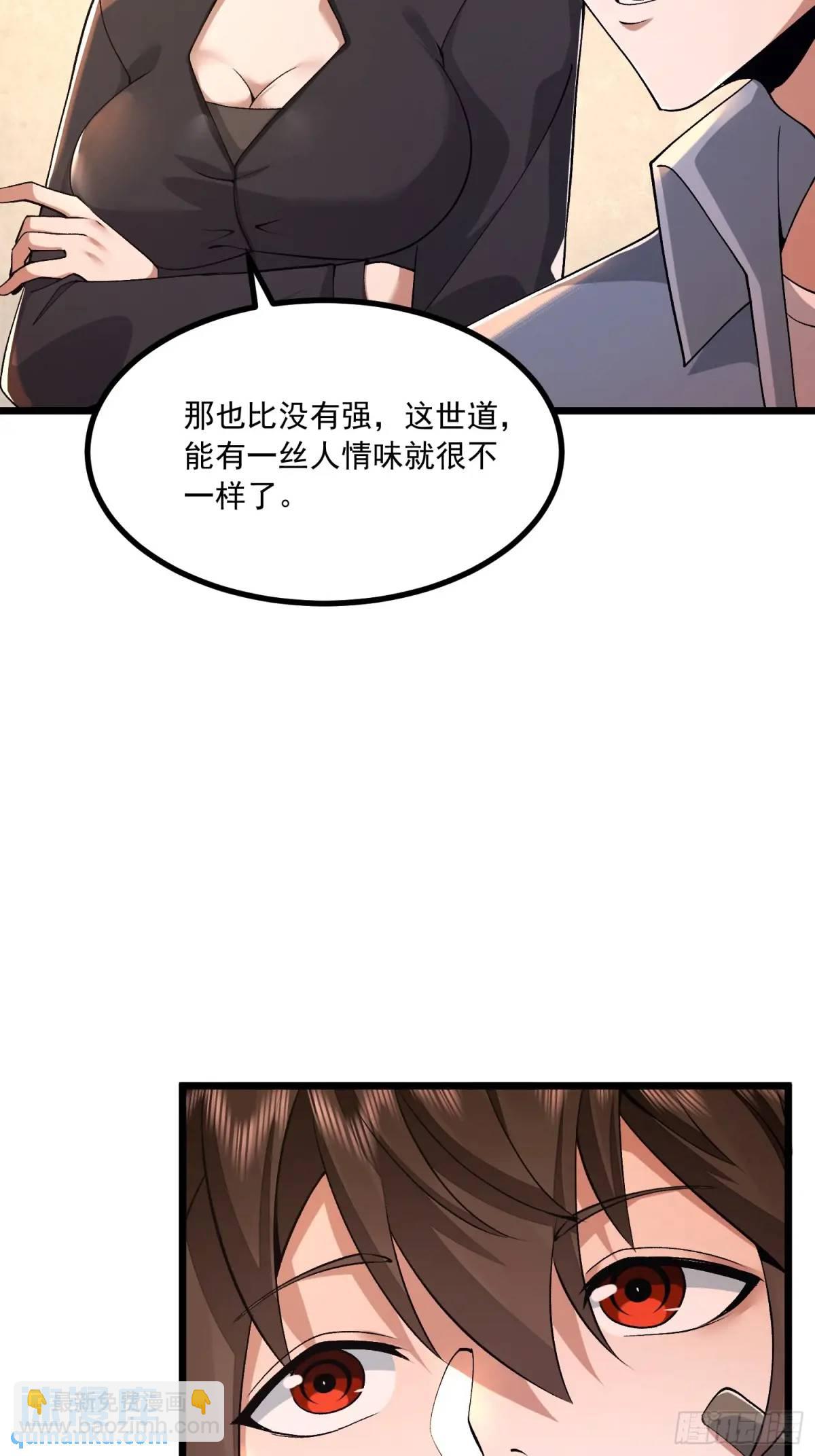 第一序列 - 341 包餃砸(2/2) - 1