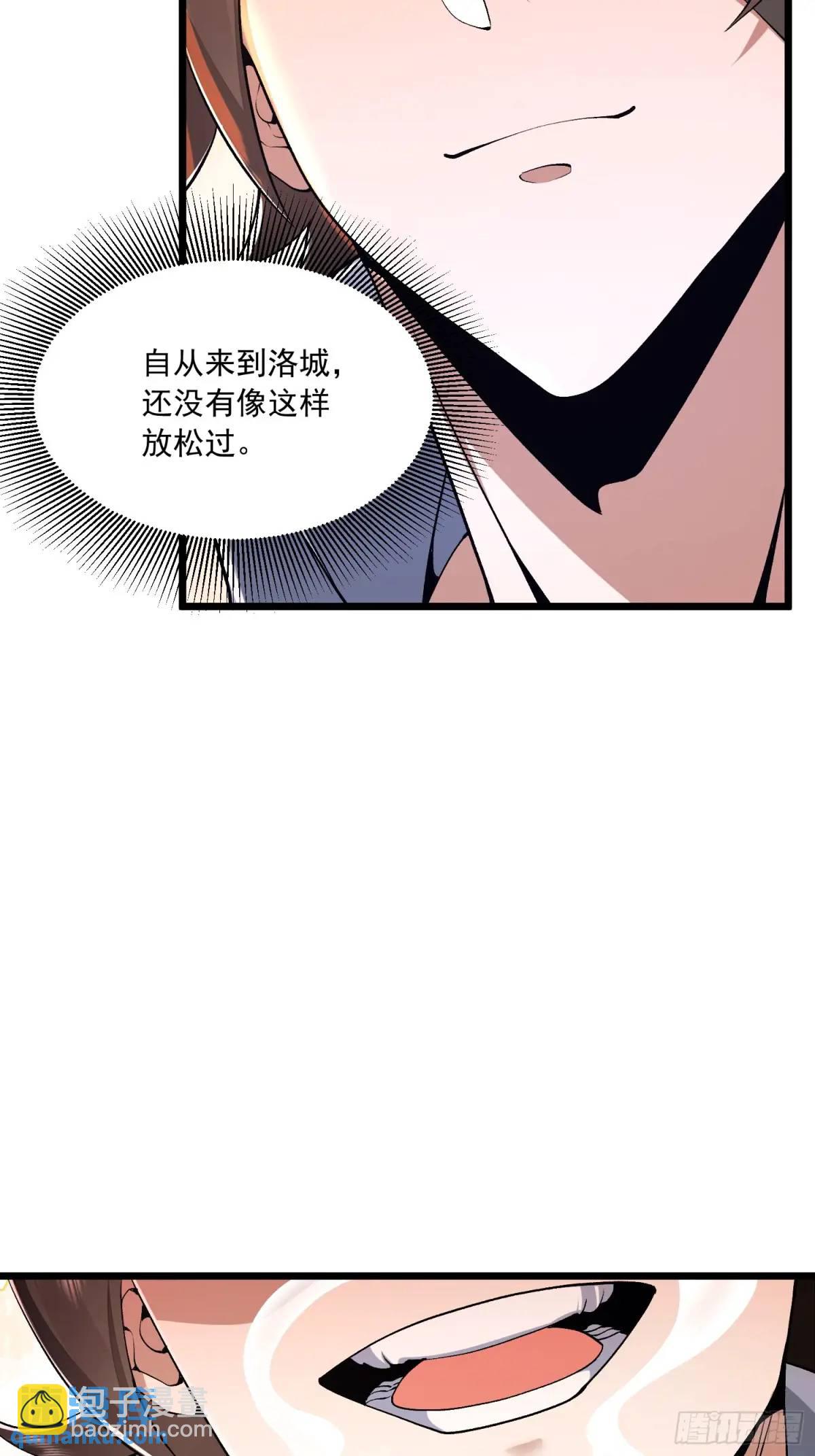 第一序列 - 341 包餃砸(2/2) - 2