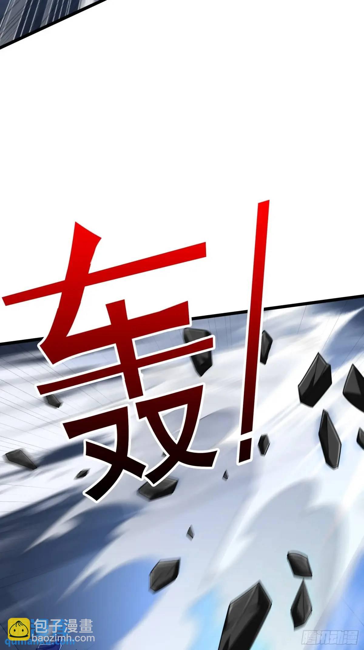 第一序列 - 343 天台激戰(1/2) - 7