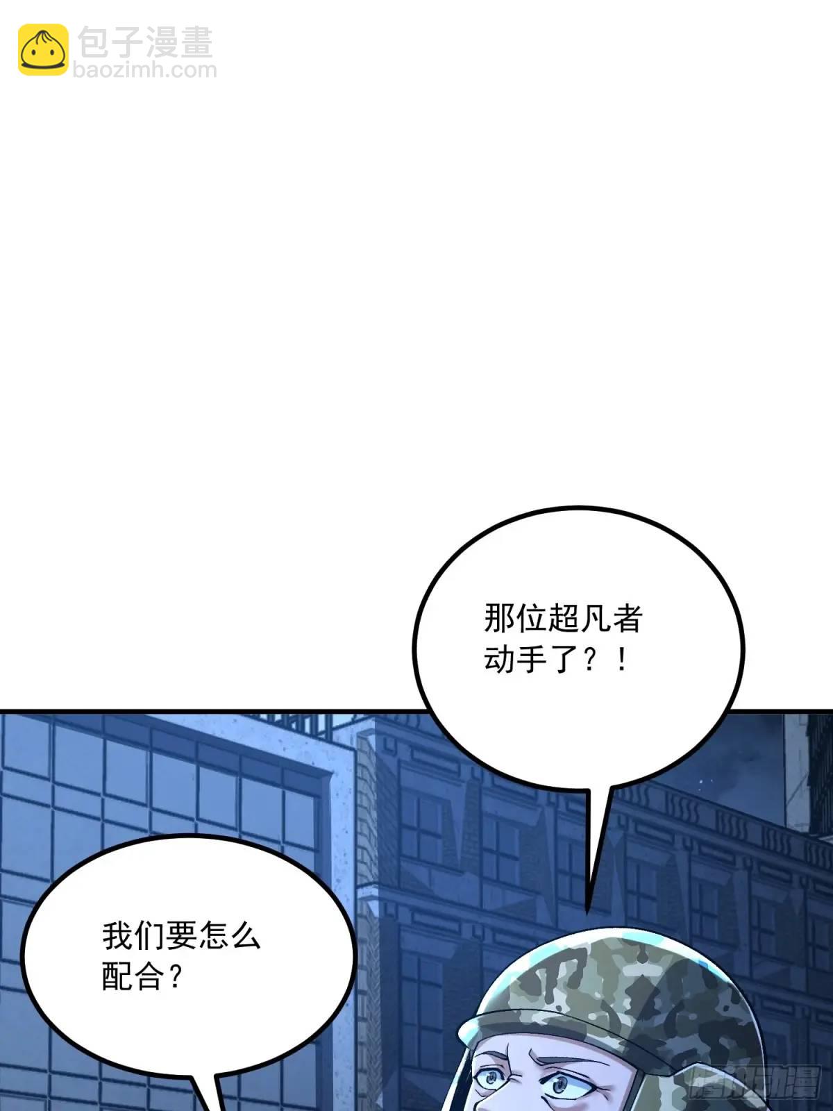 第一序列 - 343 天台激戰(1/2) - 3