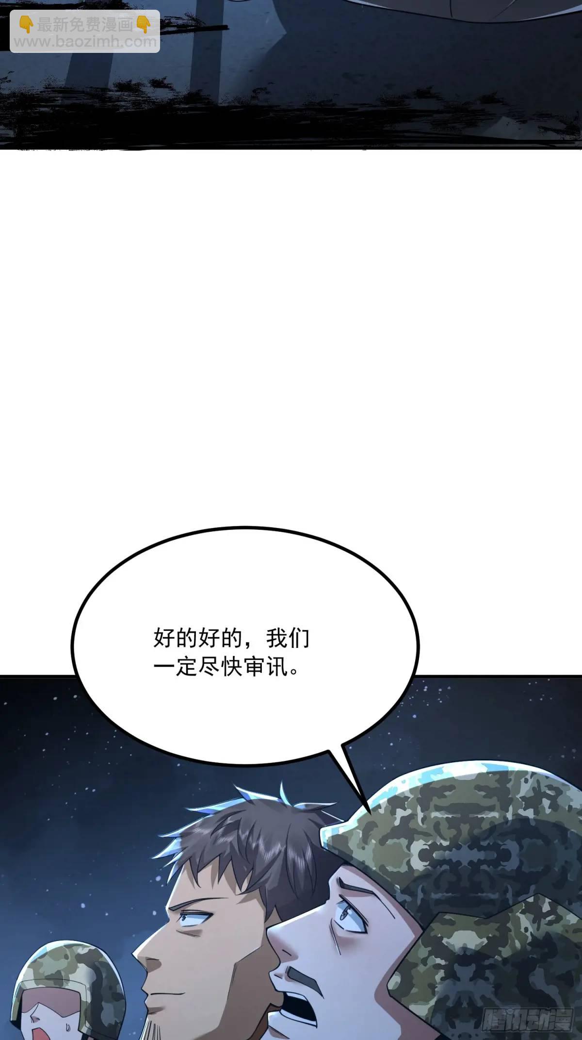 第一序列 - 343 天台激戰(2/2) - 5