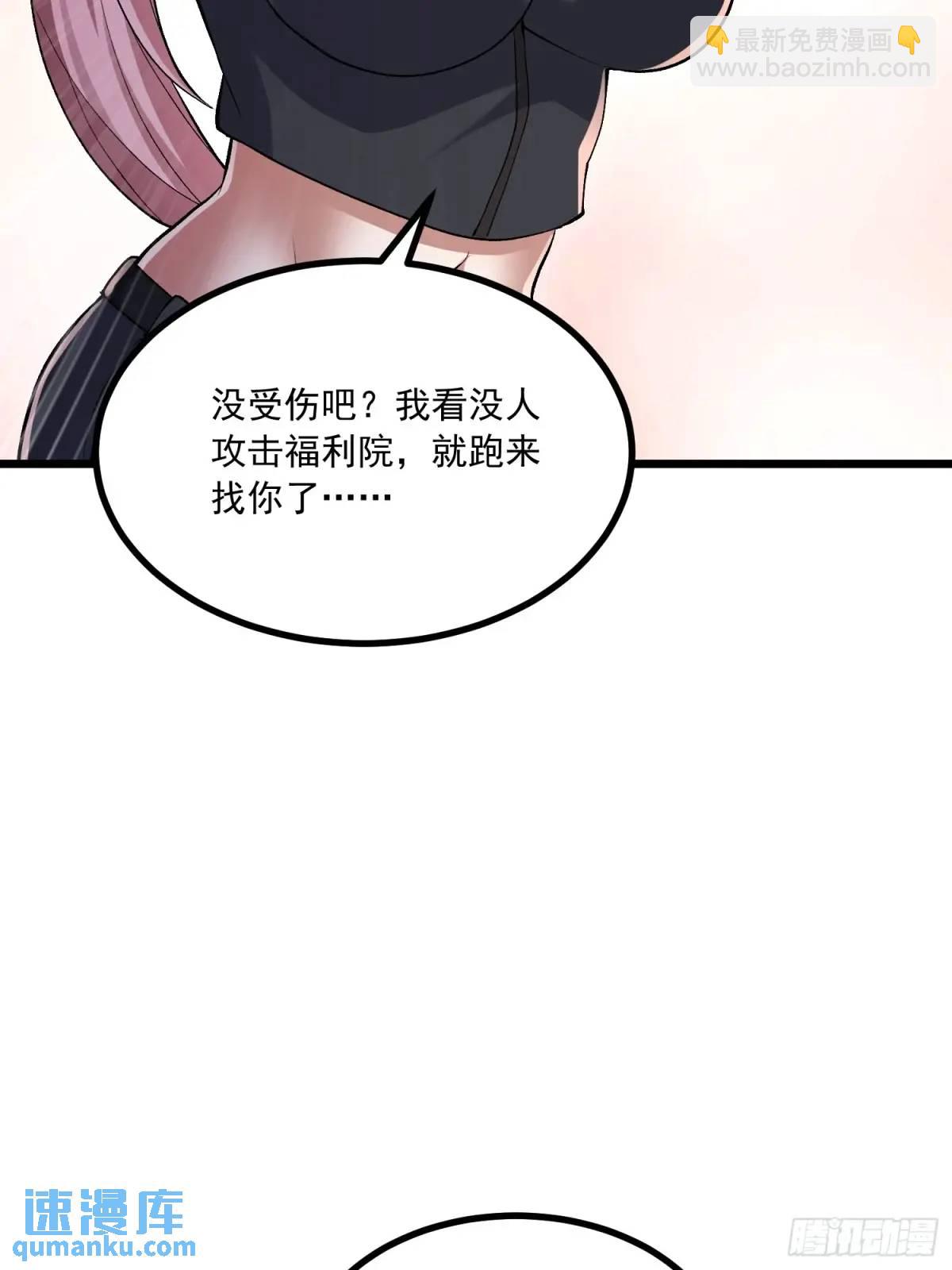 第一序列 - 343 天台激戰(2/2) - 6