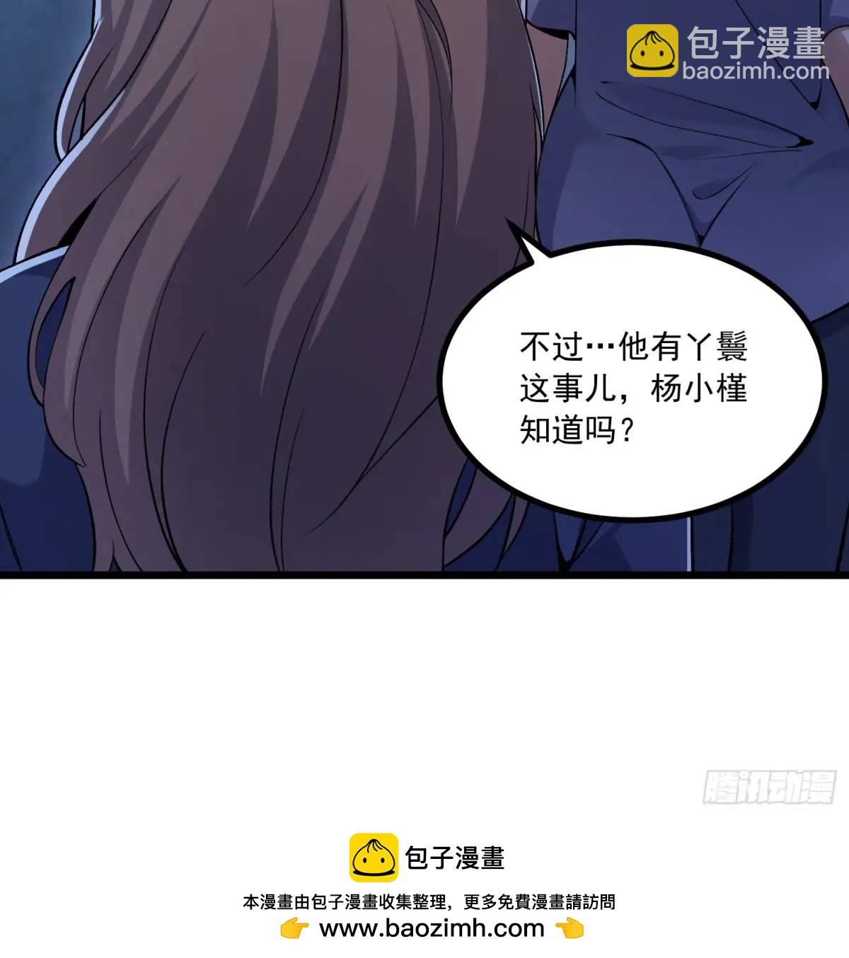 第一序列 - 343 天台激戰(2/2) - 4