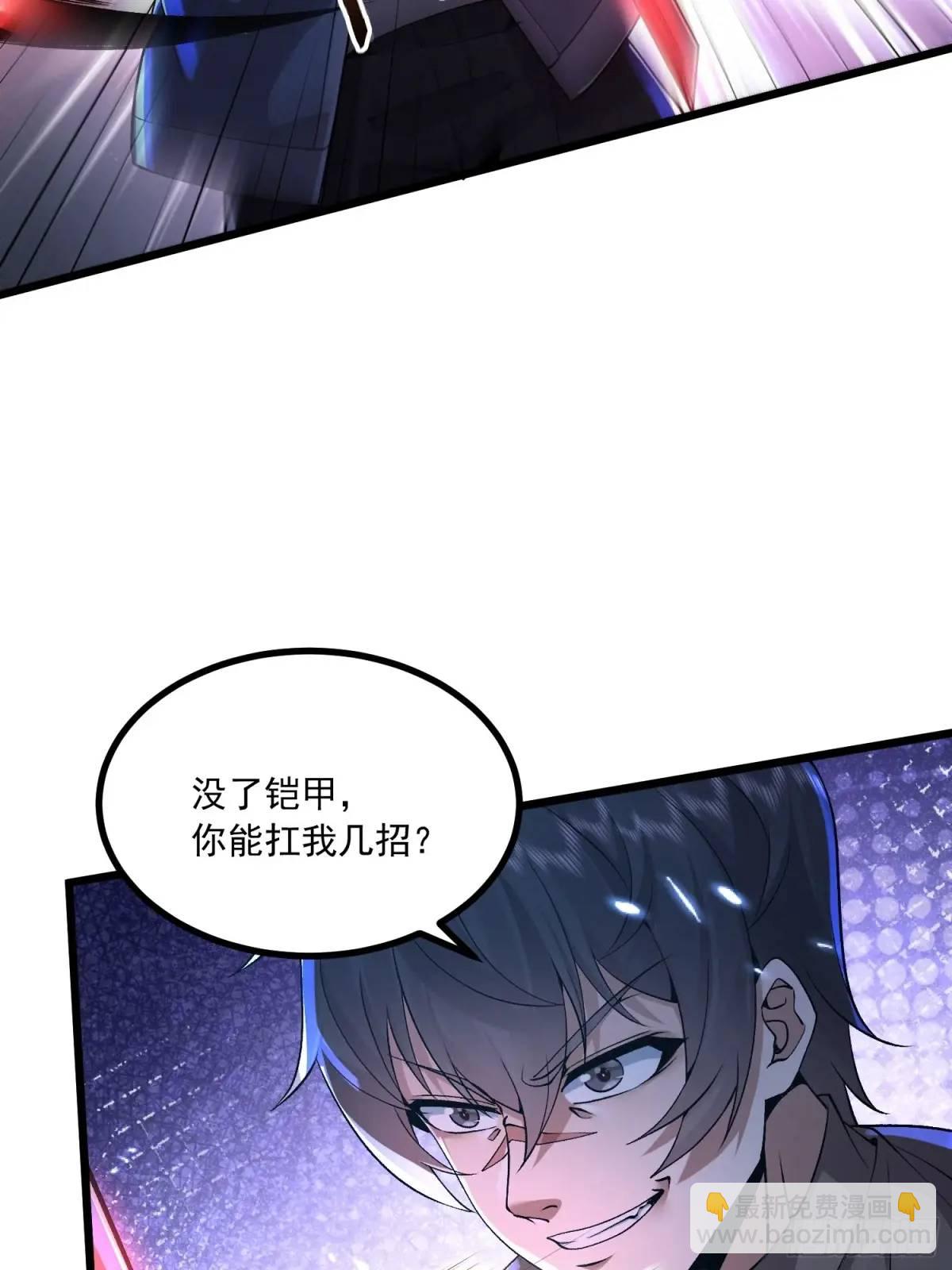 第一序列 - 345 納米救援(1/2) - 3