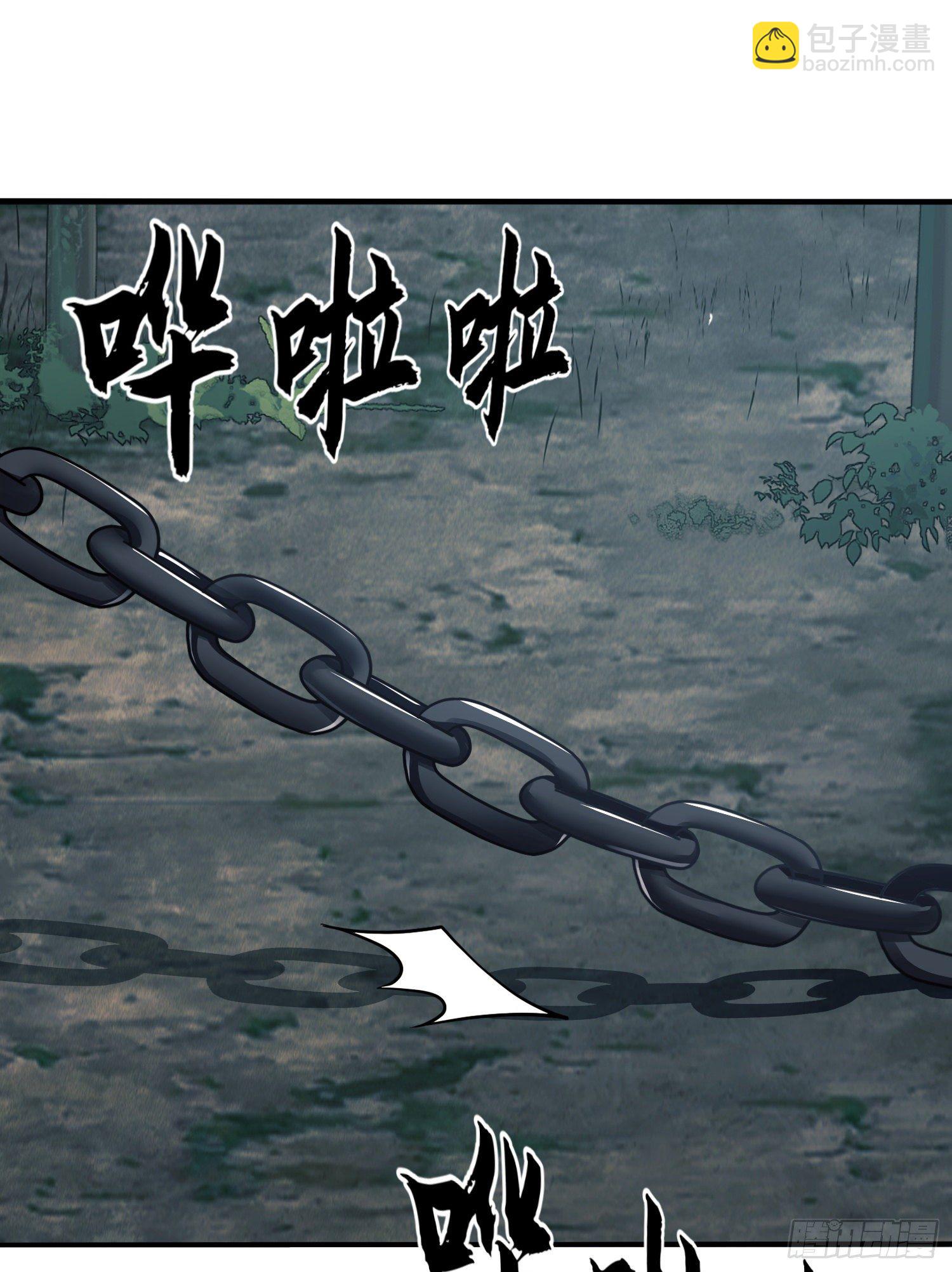 第一序列 - 34 深入境山(2/2) - 4