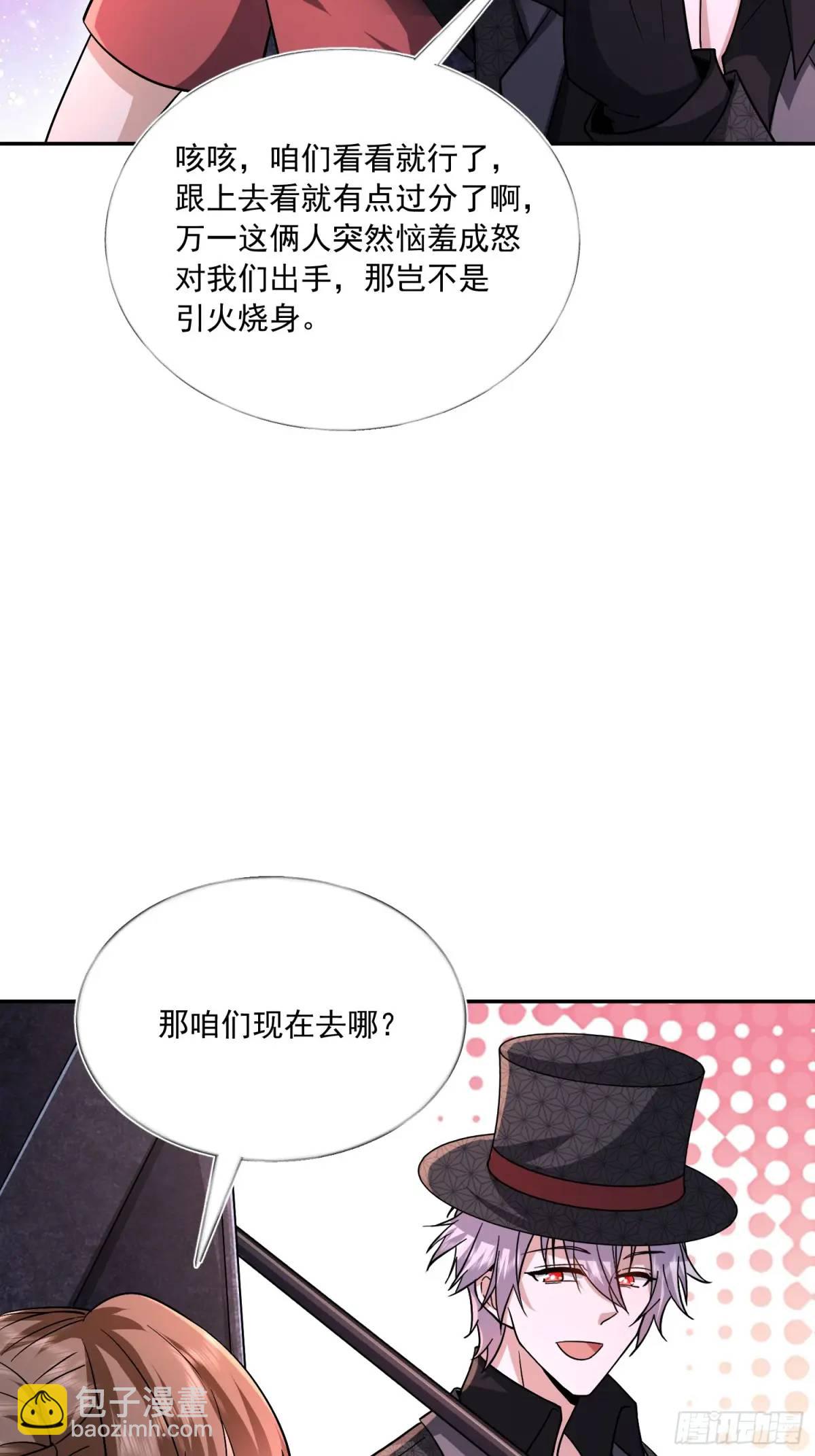 第一序列 - 351 拿到頭髮了(2/2) - 1